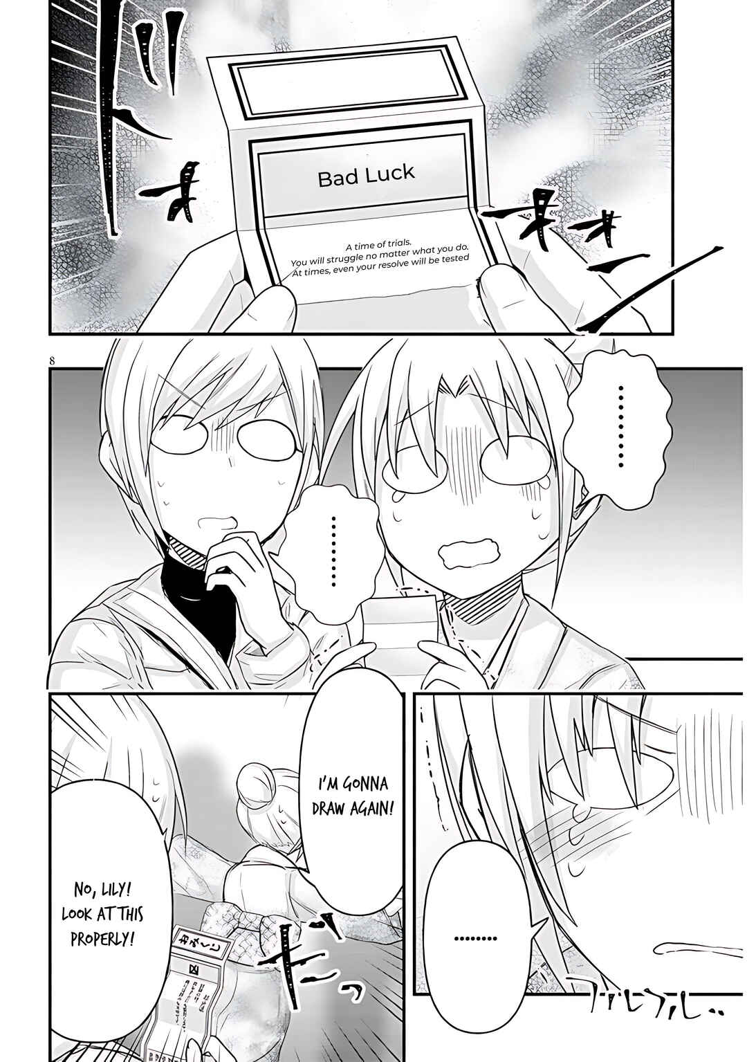 Page 9 Chapter 77 GaCen Shoujo to Ibunka Kouryuu
