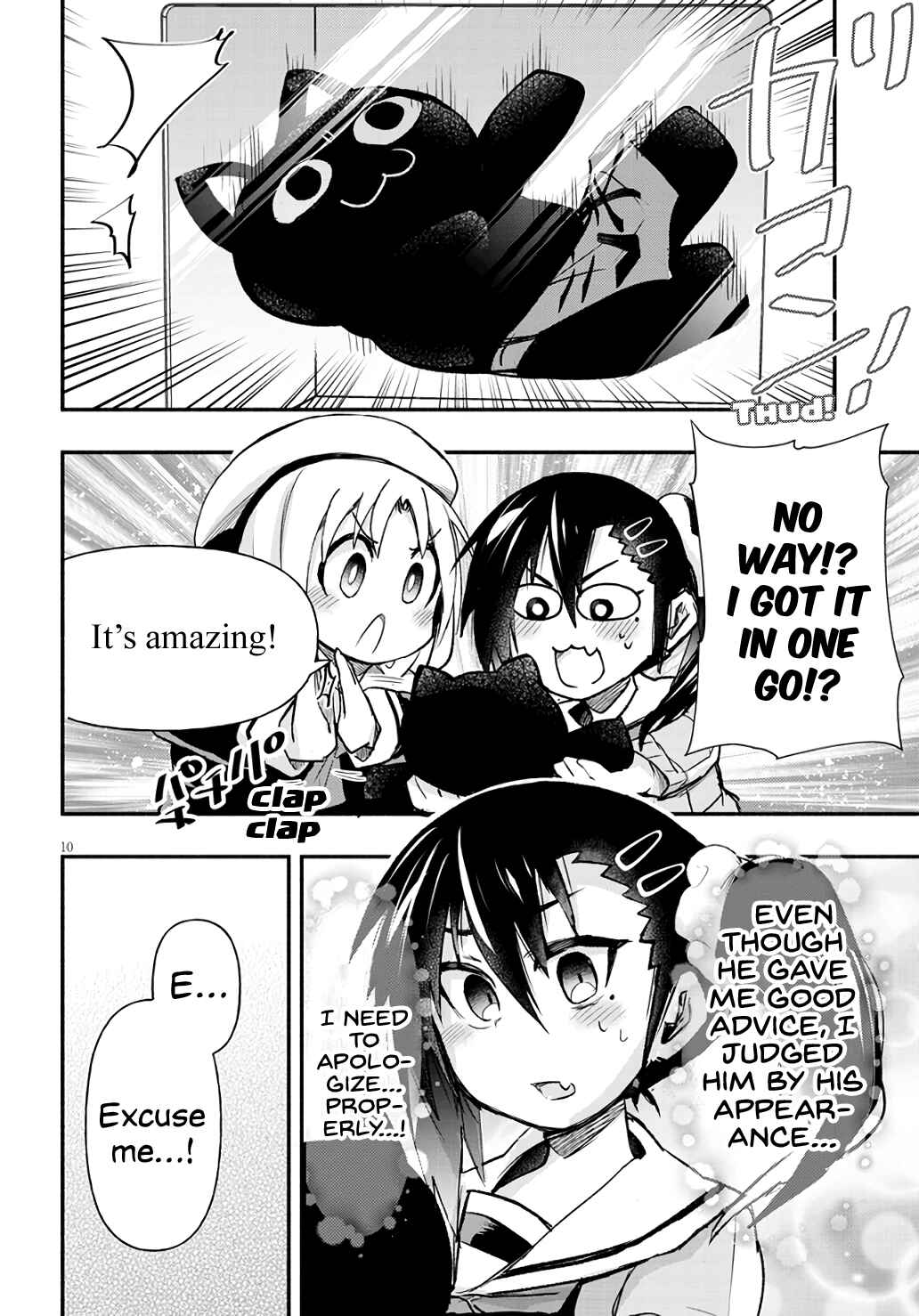 Page 10 Chapter 5 GaCen Shoujo to Ibunka Kouryuu