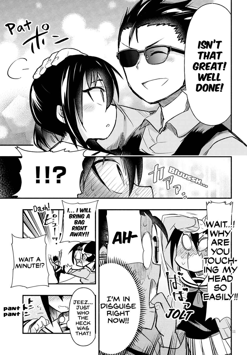 Page 11 Chapter 5 GaCen Shoujo to Ibunka Kouryuu