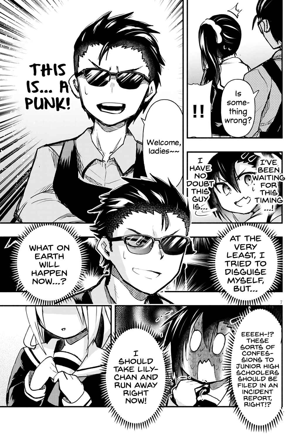 Page 7 Chapter 5 GaCen Shoujo to Ibunka Kouryuu