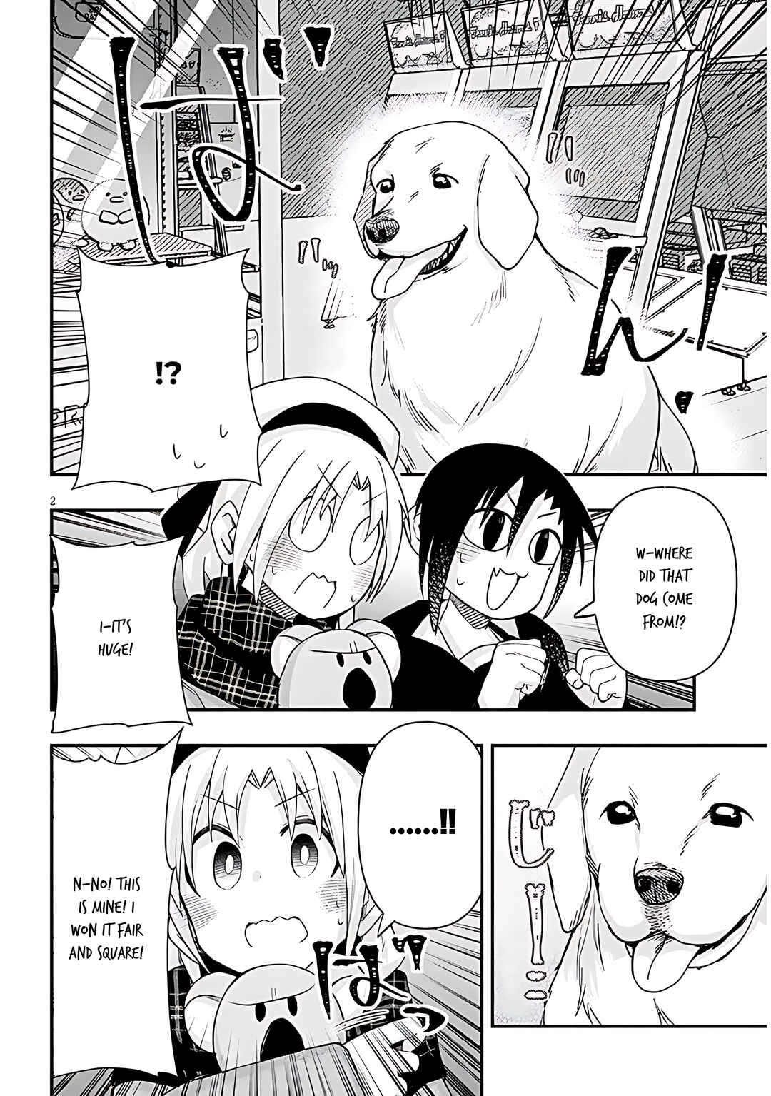 Page 3 Chapter 96 GaCen Shoujo to Ibunka Kouryuu