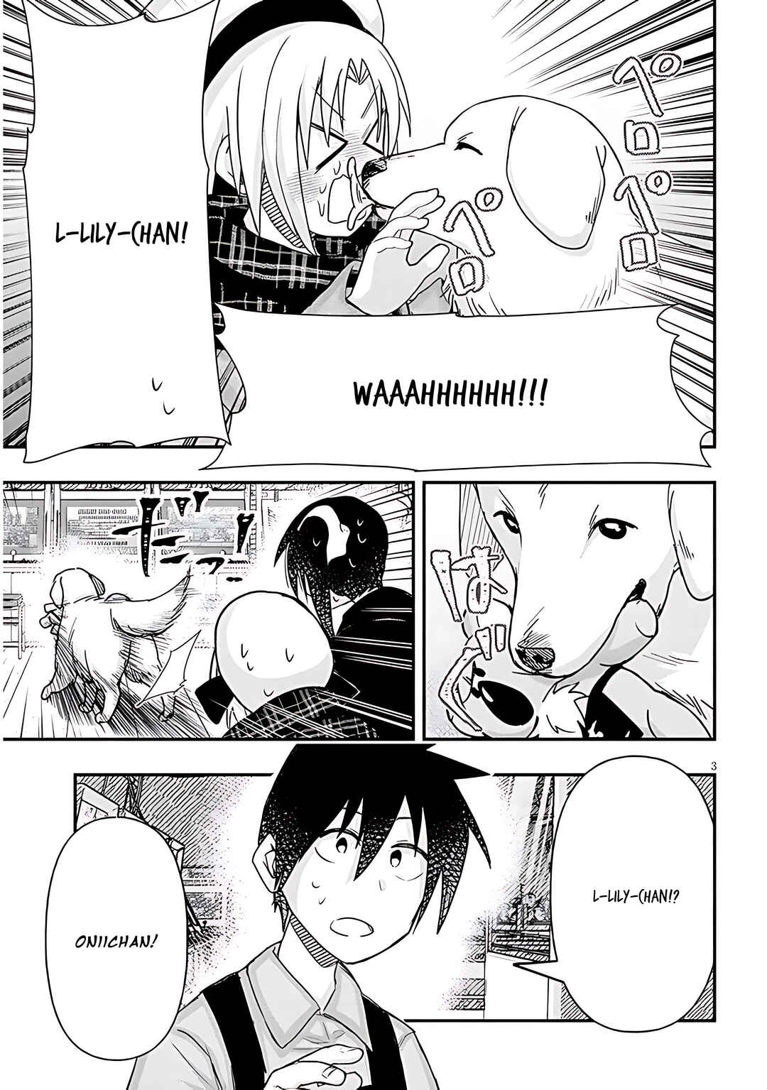 Page 4 Chapter 96 GaCen Shoujo to Ibunka Kouryuu