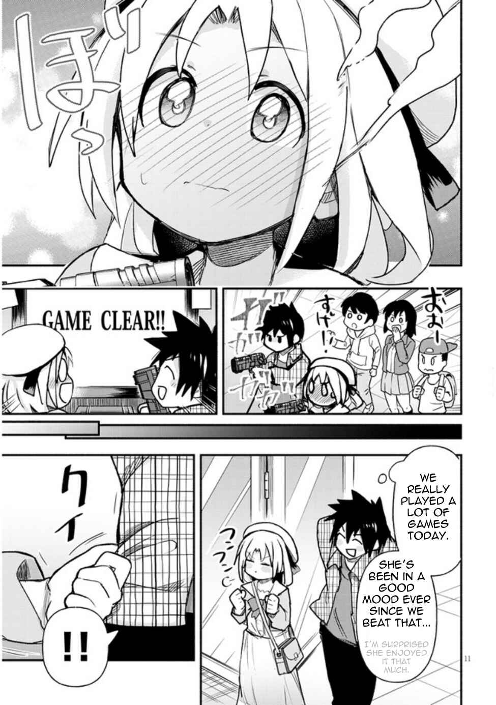 Page 11 Chapter 4 GaCen Shoujo to Ibunka Kouryuu
