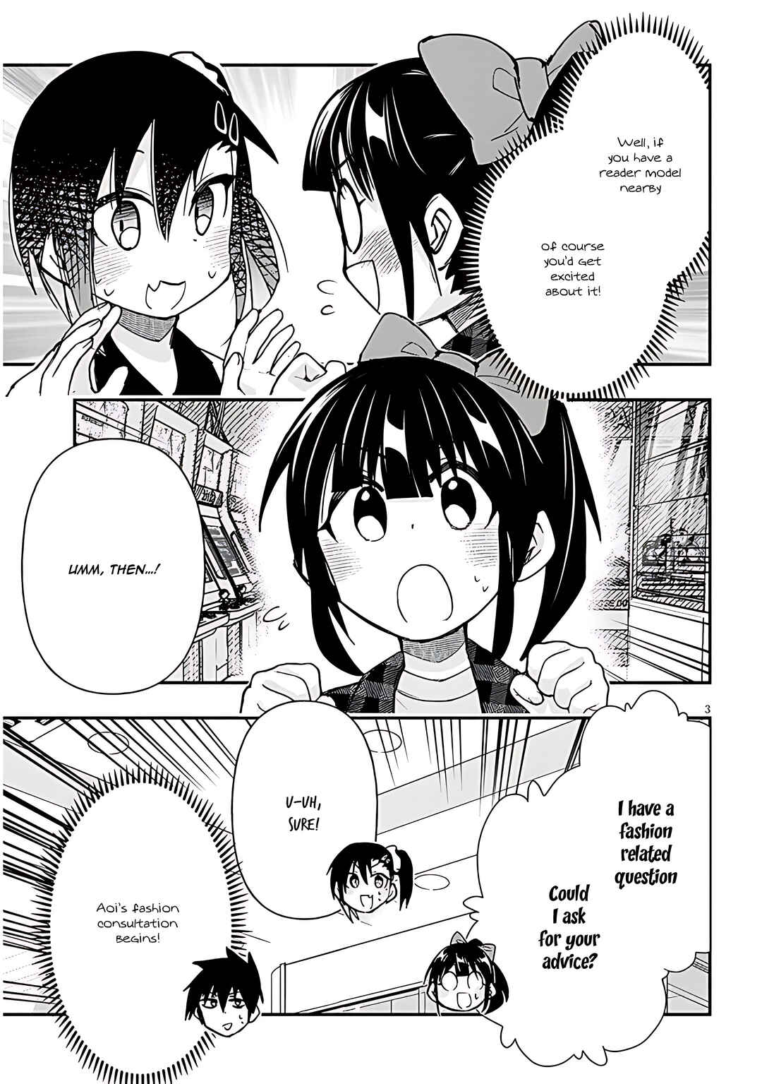 Page 4 Chapter 104 GaCen Shoujo to Ibunka Kouryuu