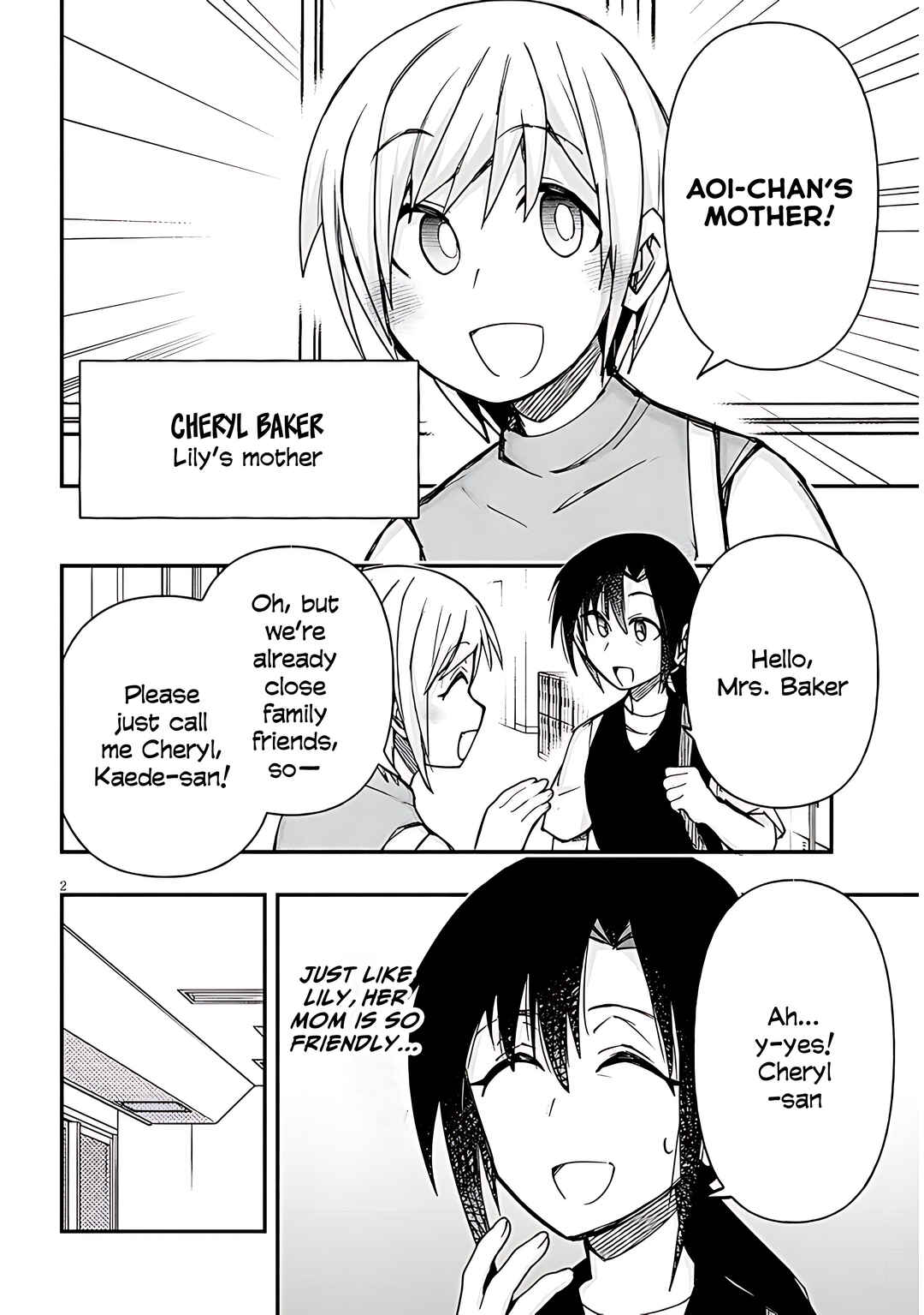 Page 3 Chapter 131 GaCen Shoujo to Ibunka Kouryuu
