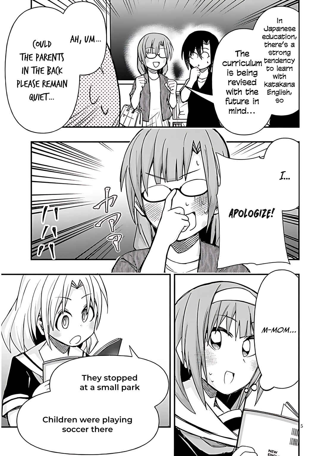 Page 6 Chapter 131 GaCen Shoujo to Ibunka Kouryuu