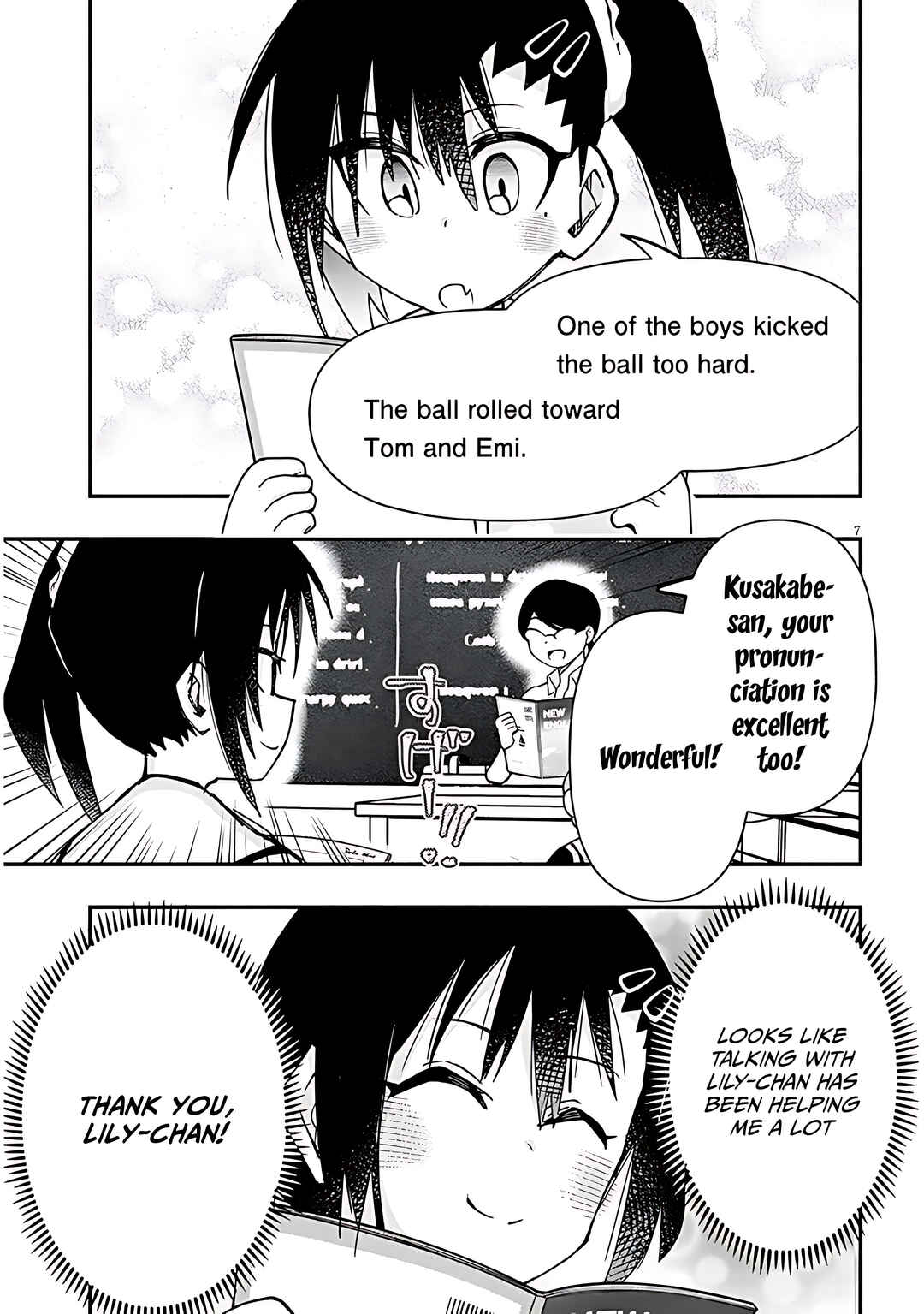 Page 8 Chapter 131 GaCen Shoujo to Ibunka Kouryuu