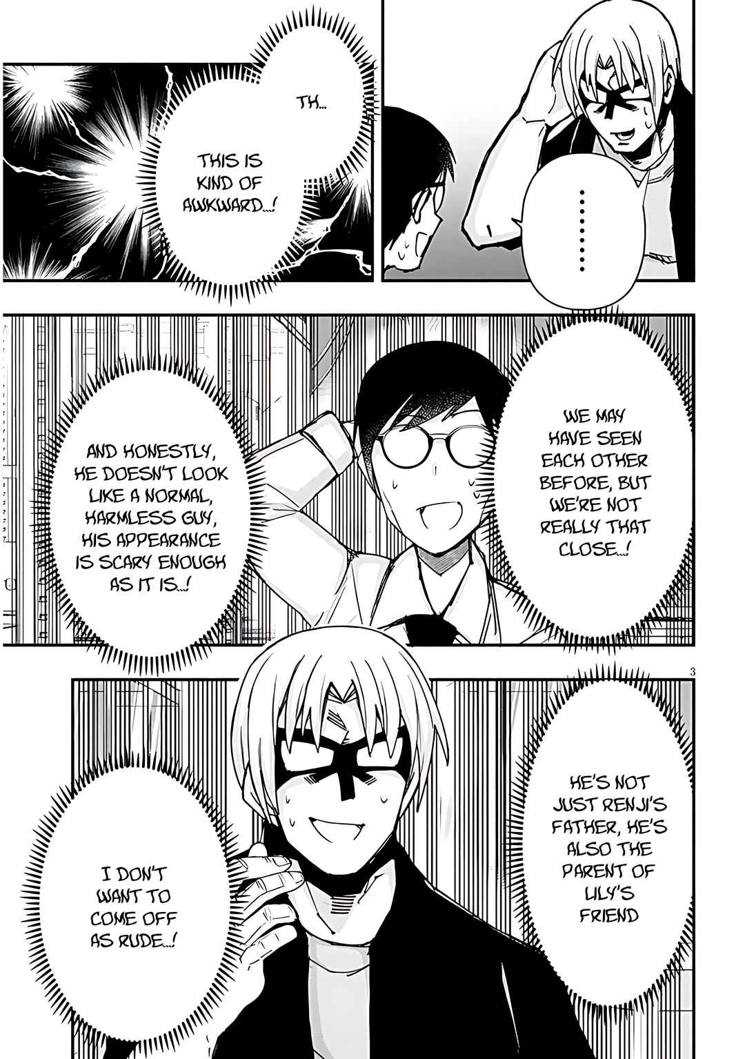 Page 4 Chapter 129 GaCen Shoujo to Ibunka Kouryuu