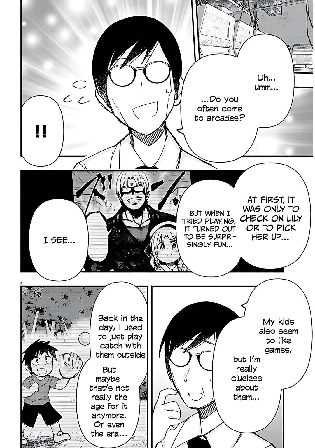 Page 5 Chapter 129 GaCen Shoujo to Ibunka Kouryuu