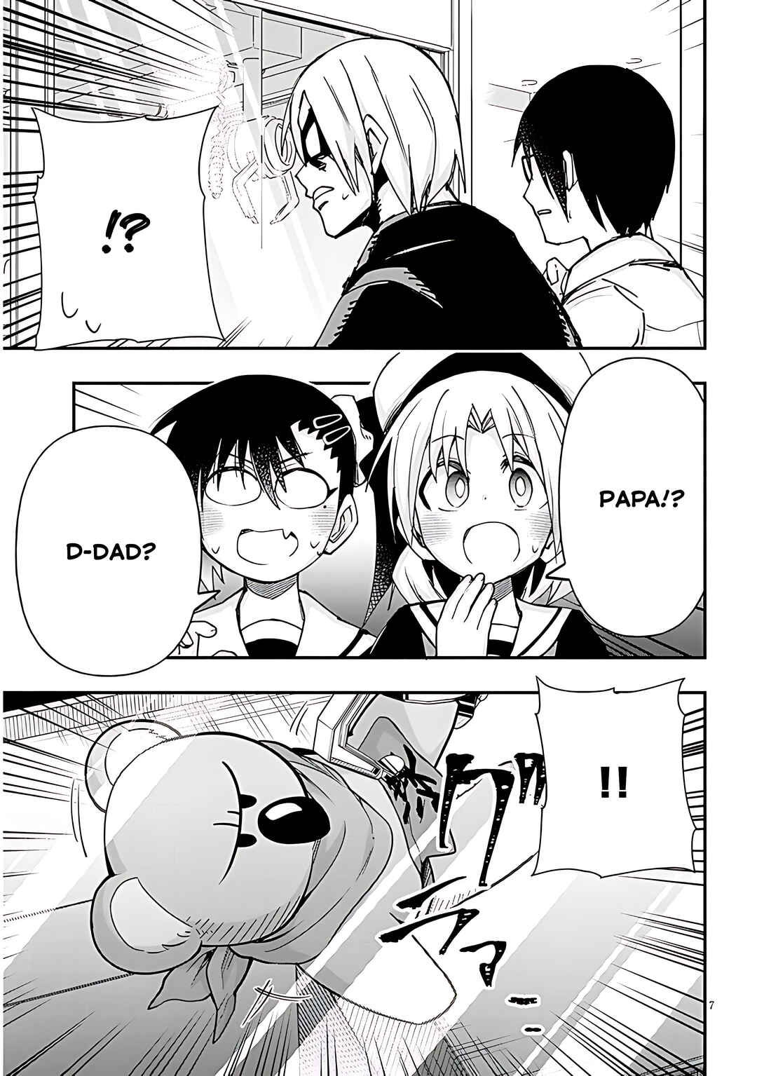 Page 8 Chapter 129 GaCen Shoujo to Ibunka Kouryuu