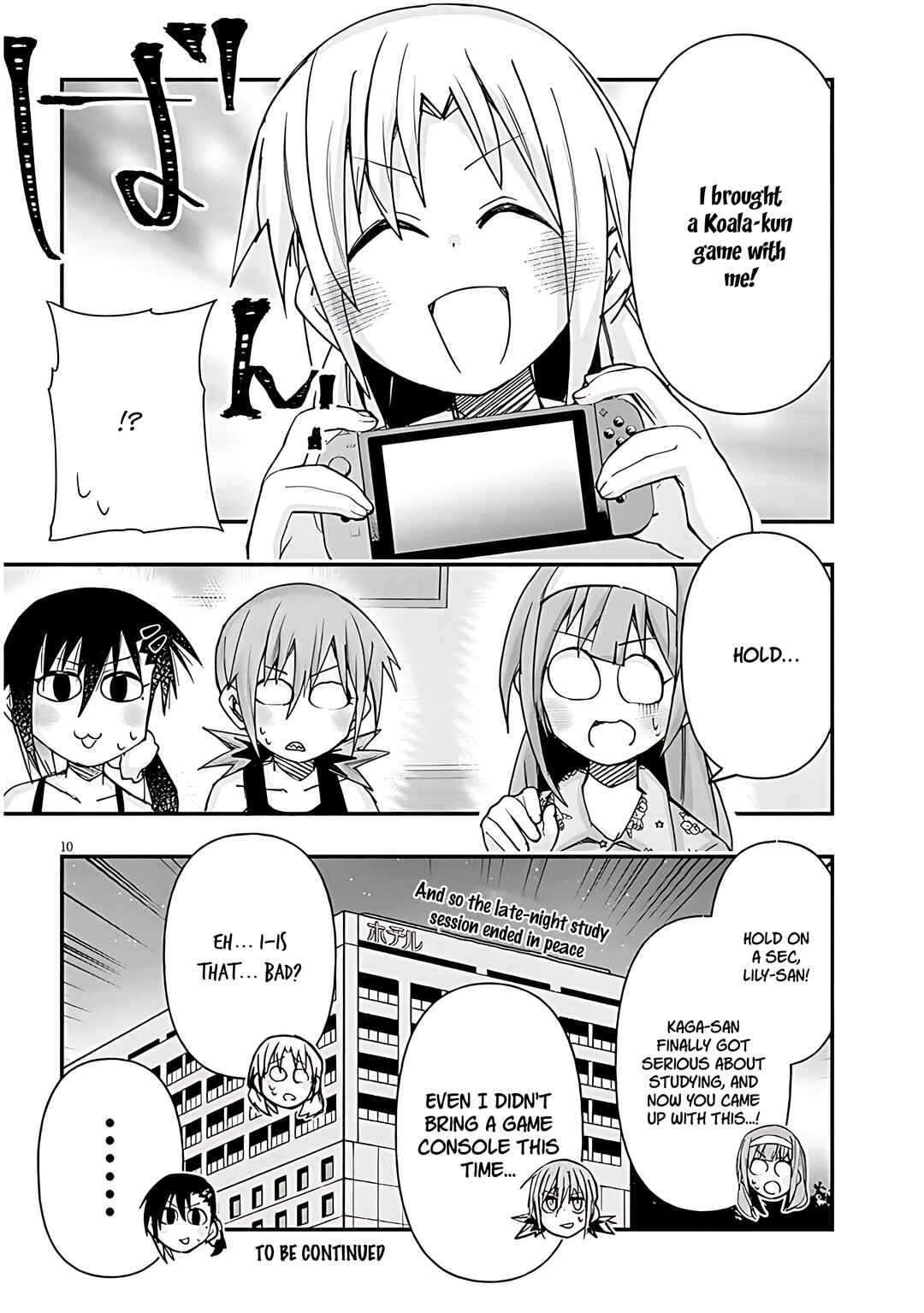 Page 11 Chapter 121 GaCen Shoujo to Ibunka Kouryuu