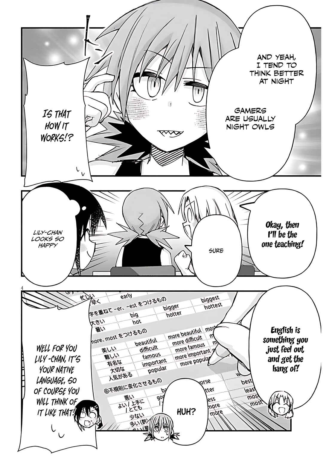 Page 5 Chapter 121 GaCen Shoujo to Ibunka Kouryuu