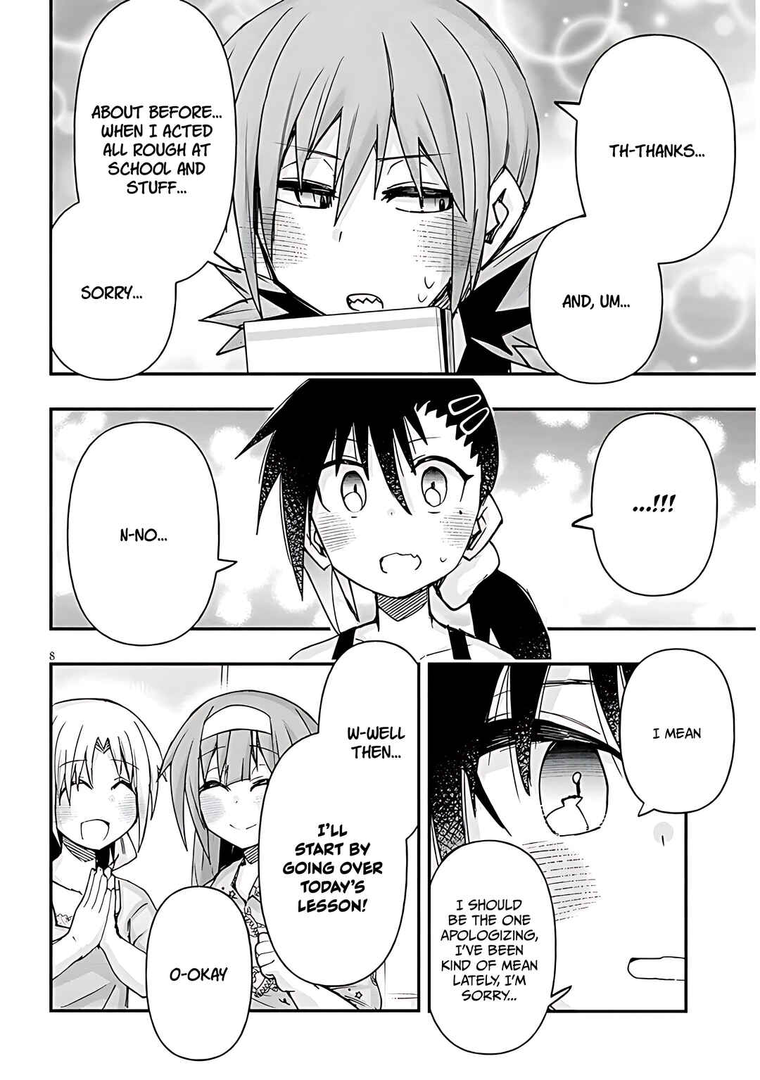 Page 9 Chapter 121 GaCen Shoujo to Ibunka Kouryuu