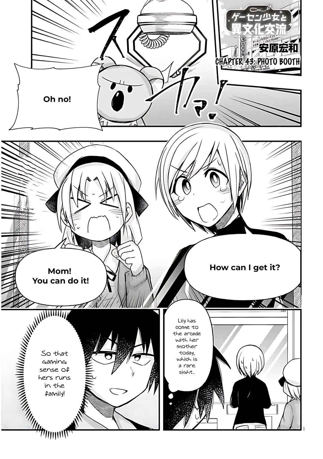 Page 2 Chapter 43 GaCen Shoujo to Ibunka Kouryuu