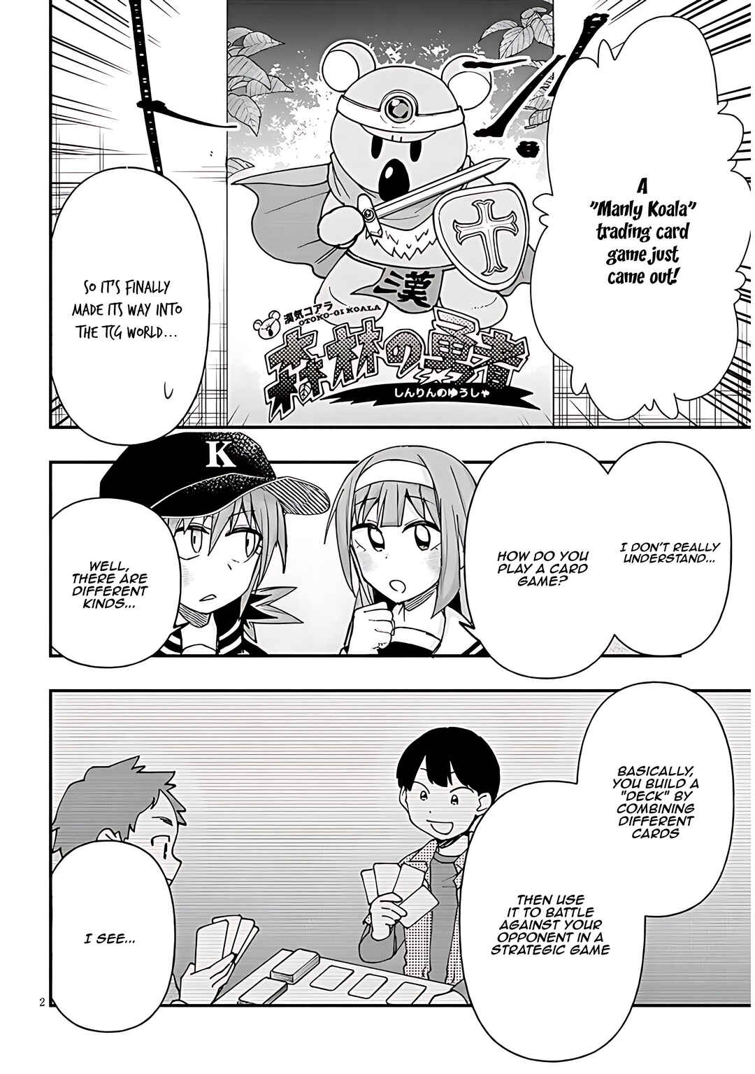 Page 3 Chapter 113 GaCen Shoujo to Ibunka Kouryuu