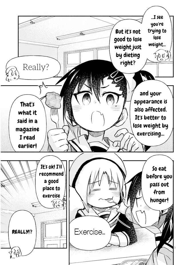 Page 5 Chapter 12 GaCen Shoujo to Ibunka Kouryuu