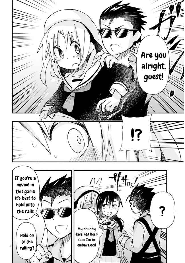 Page 8 Chapter 12 GaCen Shoujo to Ibunka Kouryuu