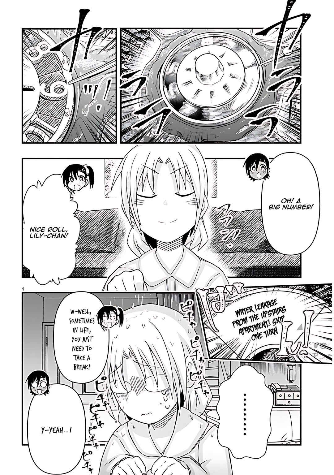 Page 5 Chapter 79 GaCen Shoujo to Ibunka Kouryuu