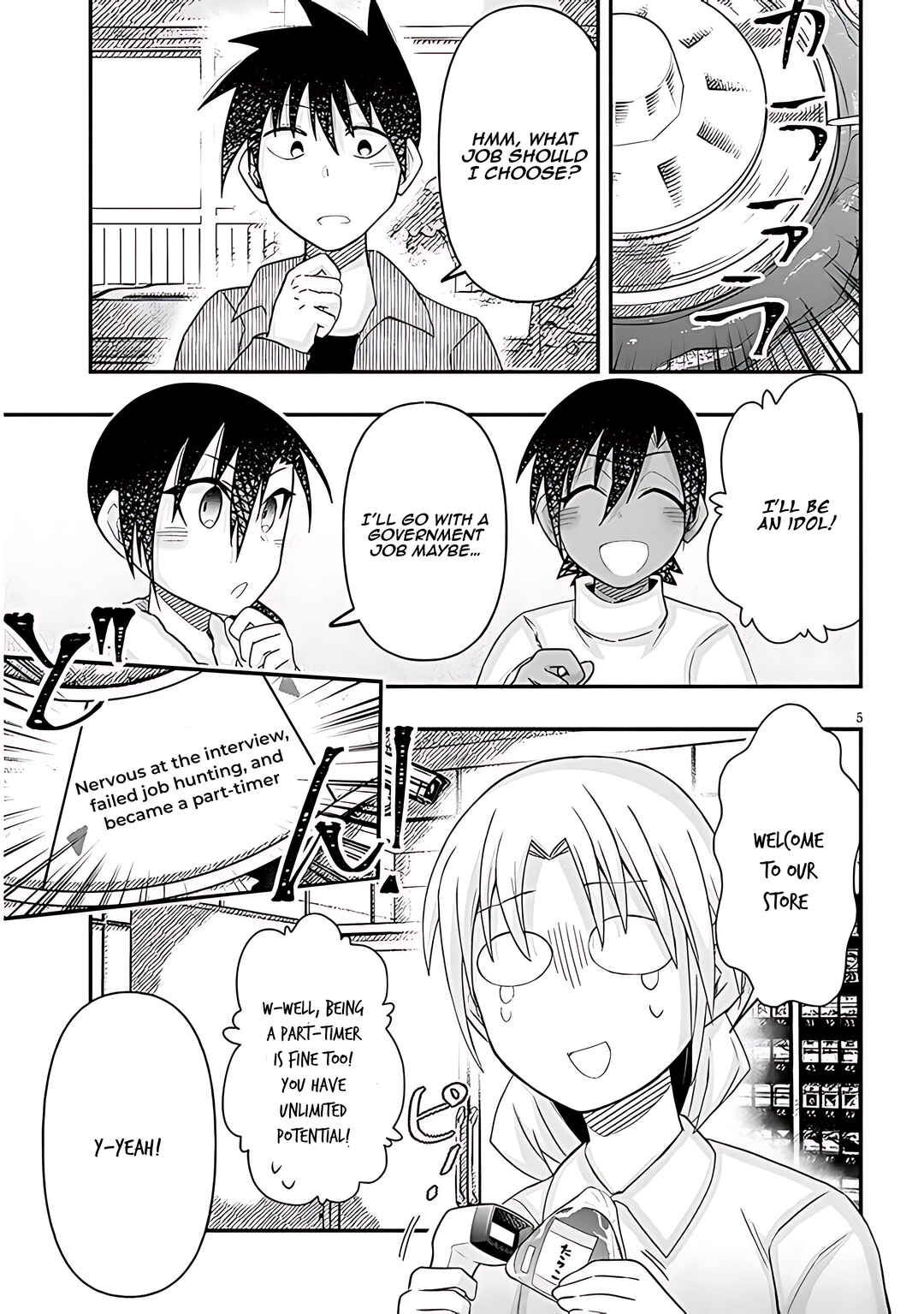 Page 6 Chapter 79 GaCen Shoujo to Ibunka Kouryuu