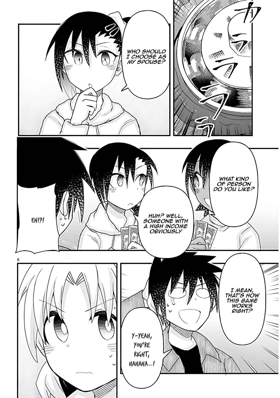 Page 7 Chapter 79 GaCen Shoujo to Ibunka Kouryuu