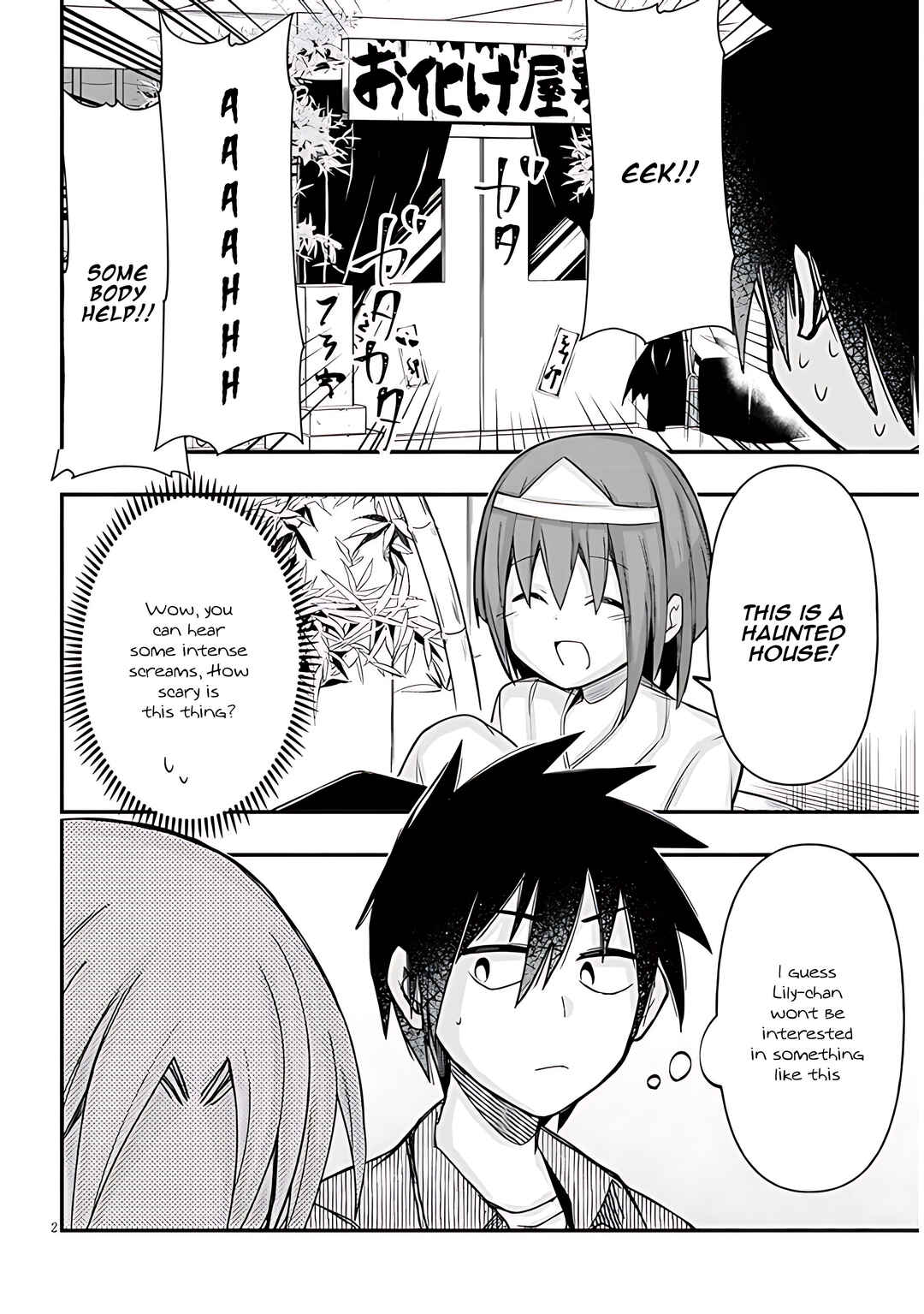 Page 3 Chapter 52 GaCen Shoujo to Ibunka Kouryuu