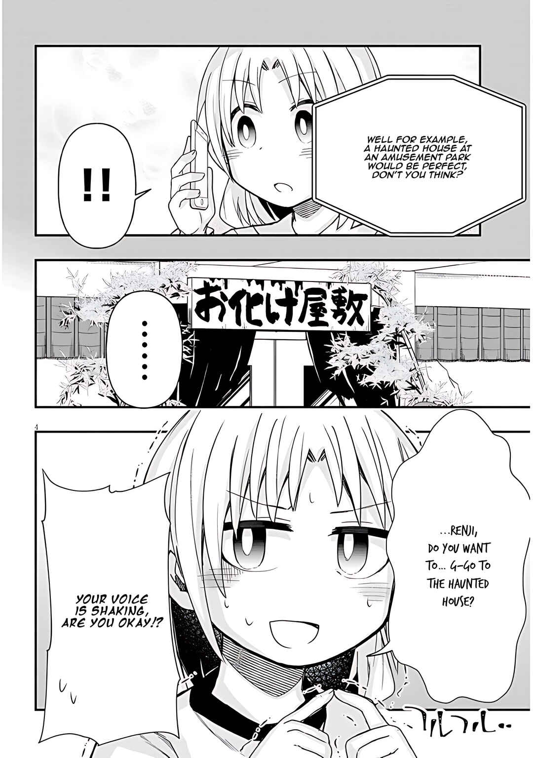 Page 5 Chapter 52 GaCen Shoujo to Ibunka Kouryuu