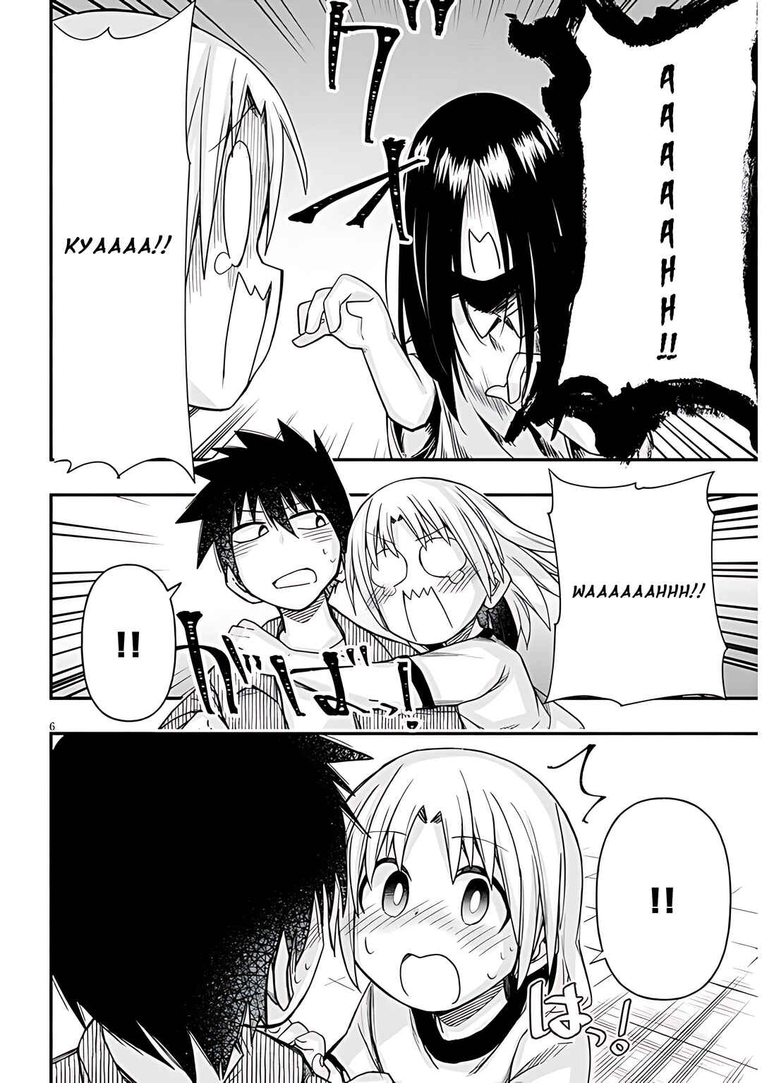 Page 7 Chapter 52 GaCen Shoujo to Ibunka Kouryuu