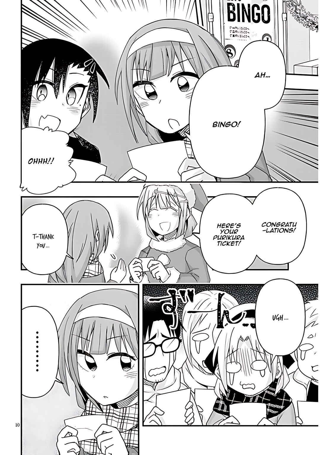 Page 11 Chapter 74 GaCen Shoujo to Ibunka Kouryuu