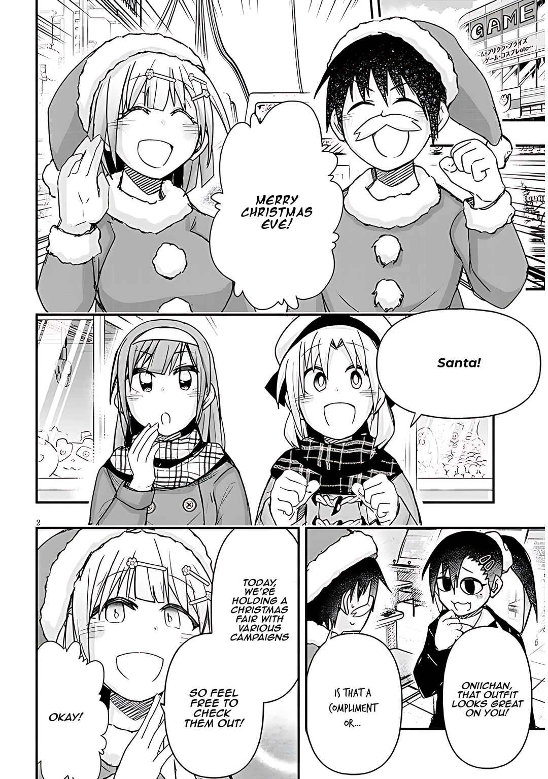 Page 3 Chapter 74 GaCen Shoujo to Ibunka Kouryuu