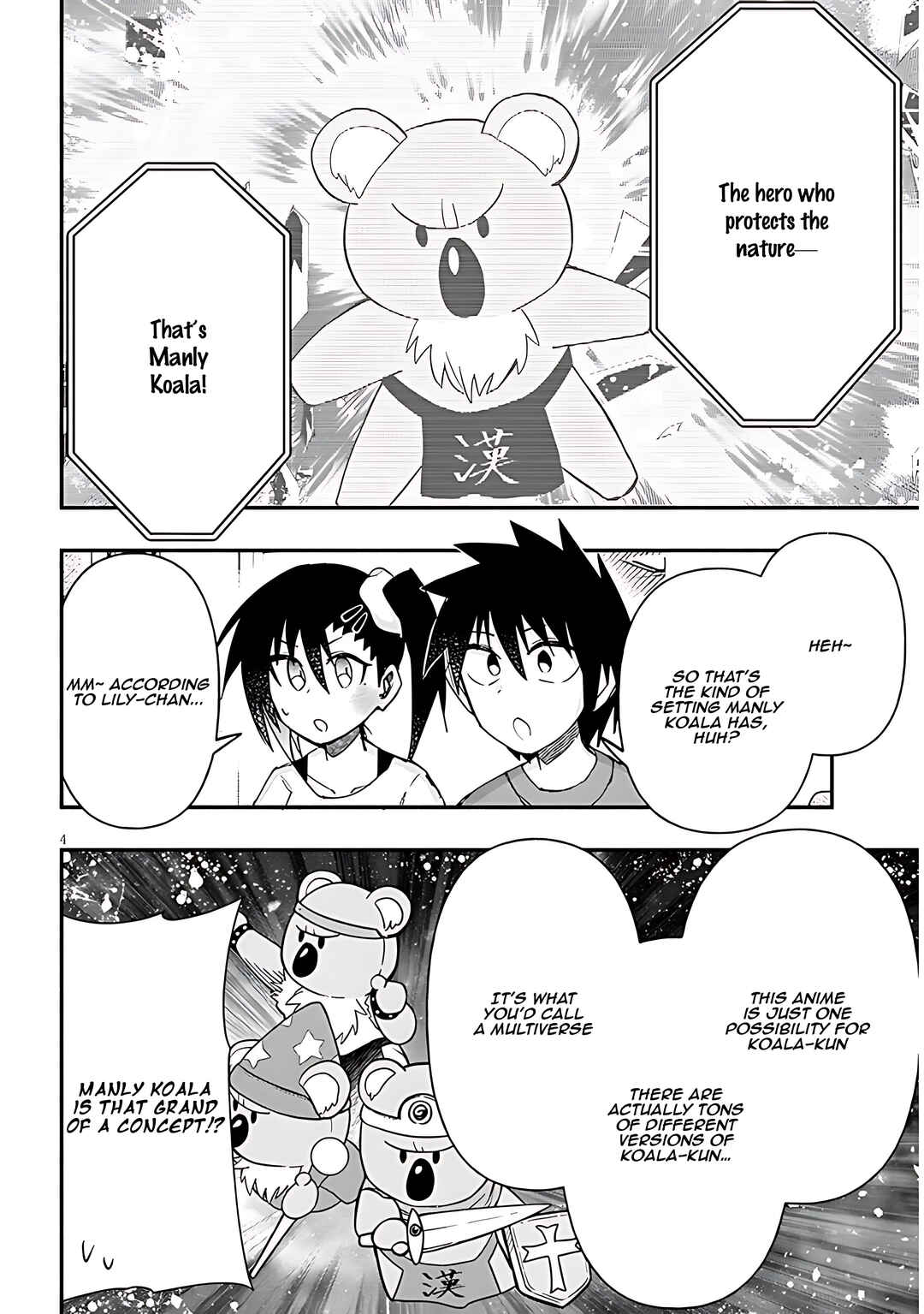 Page 5 Chapter 118 GaCen Shoujo to Ibunka Kouryuu