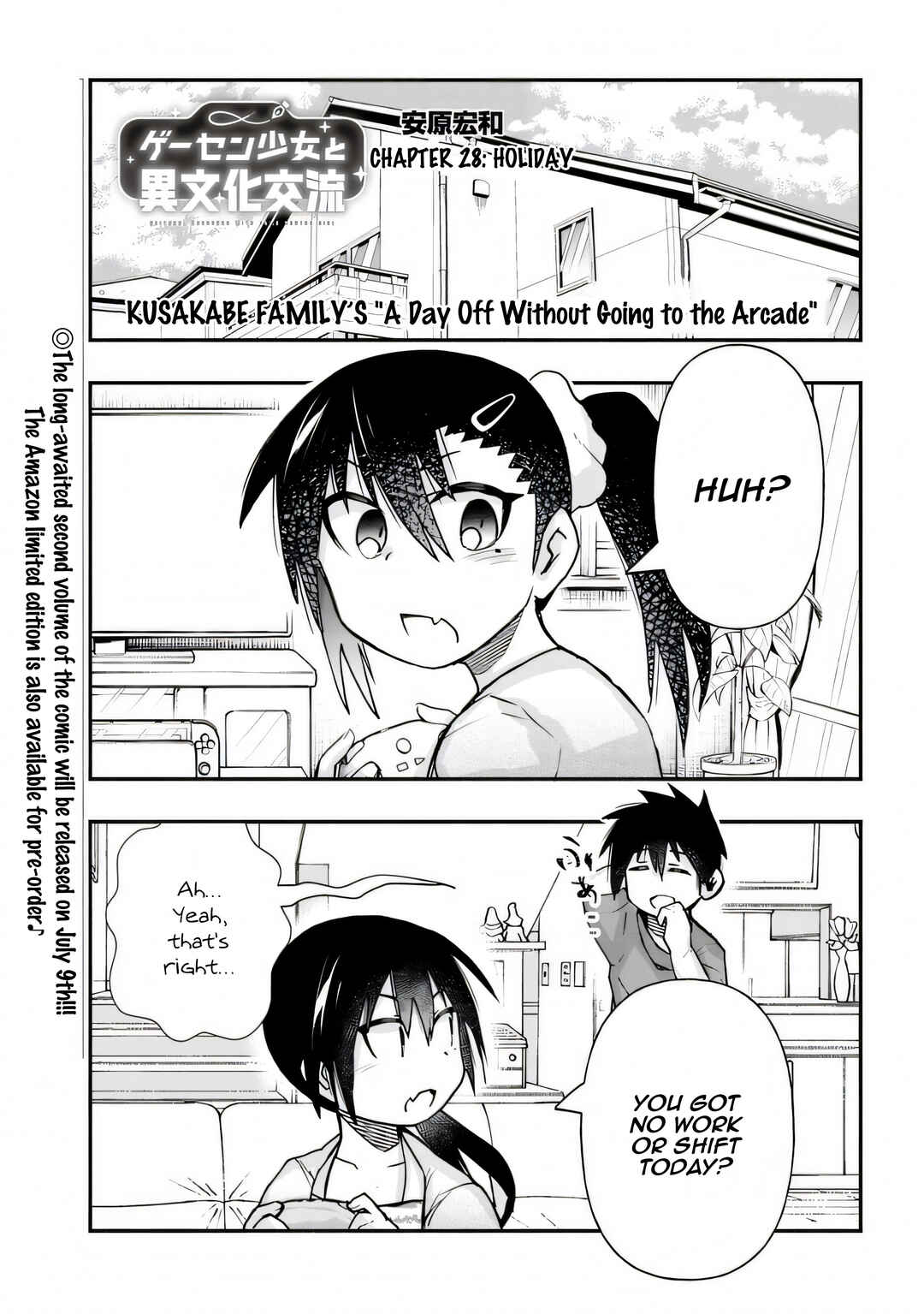 Page 2 Chapter 28 GaCen Shoujo to Ibunka Kouryuu