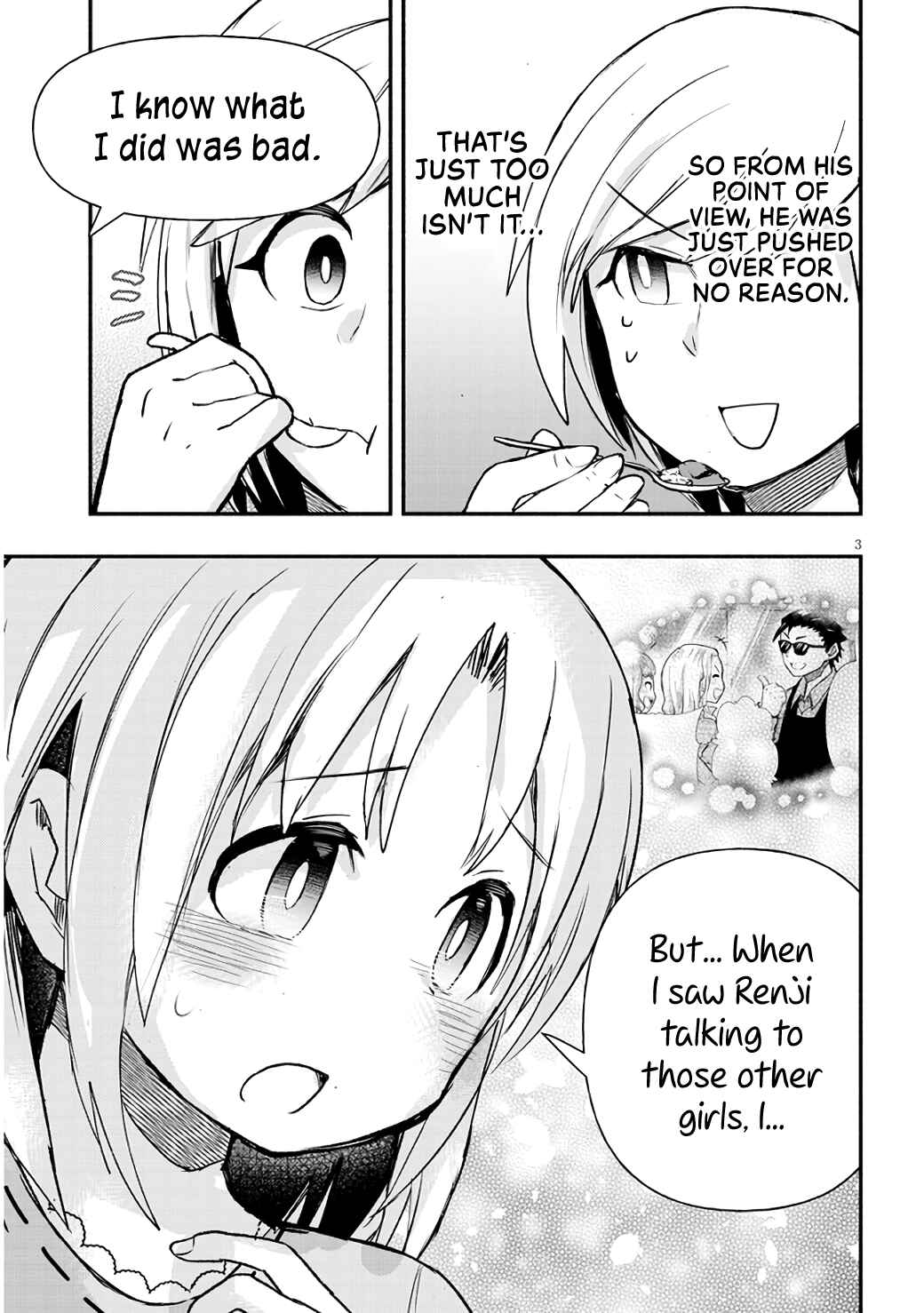 Page 3 Chapter 8 GaCen Shoujo to Ibunka Kouryuu