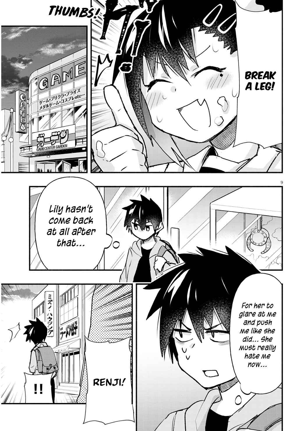 Page 9 Chapter 8 GaCen Shoujo to Ibunka Kouryuu
