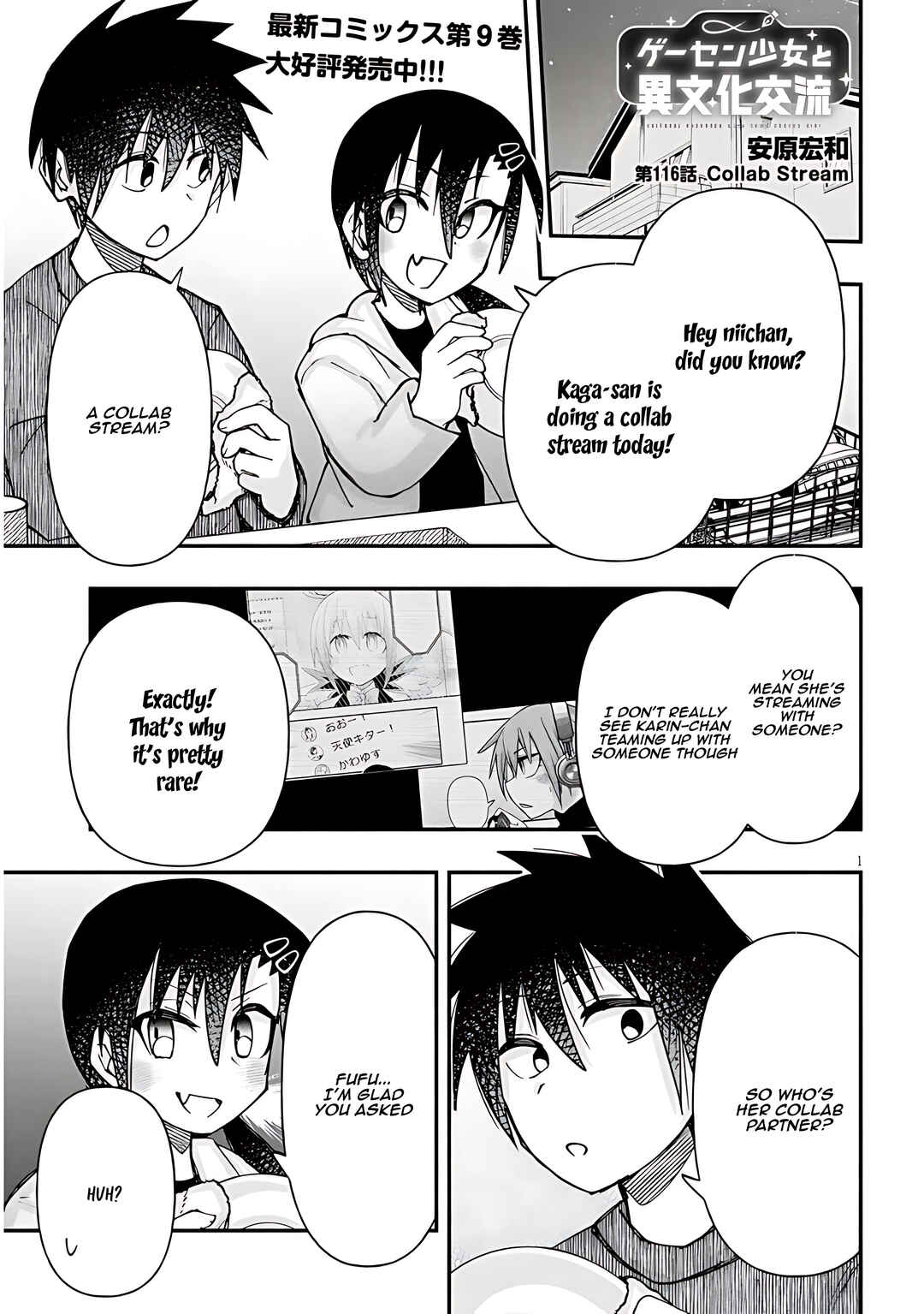 Page 2 Chapter 116 GaCen Shoujo to Ibunka Kouryuu