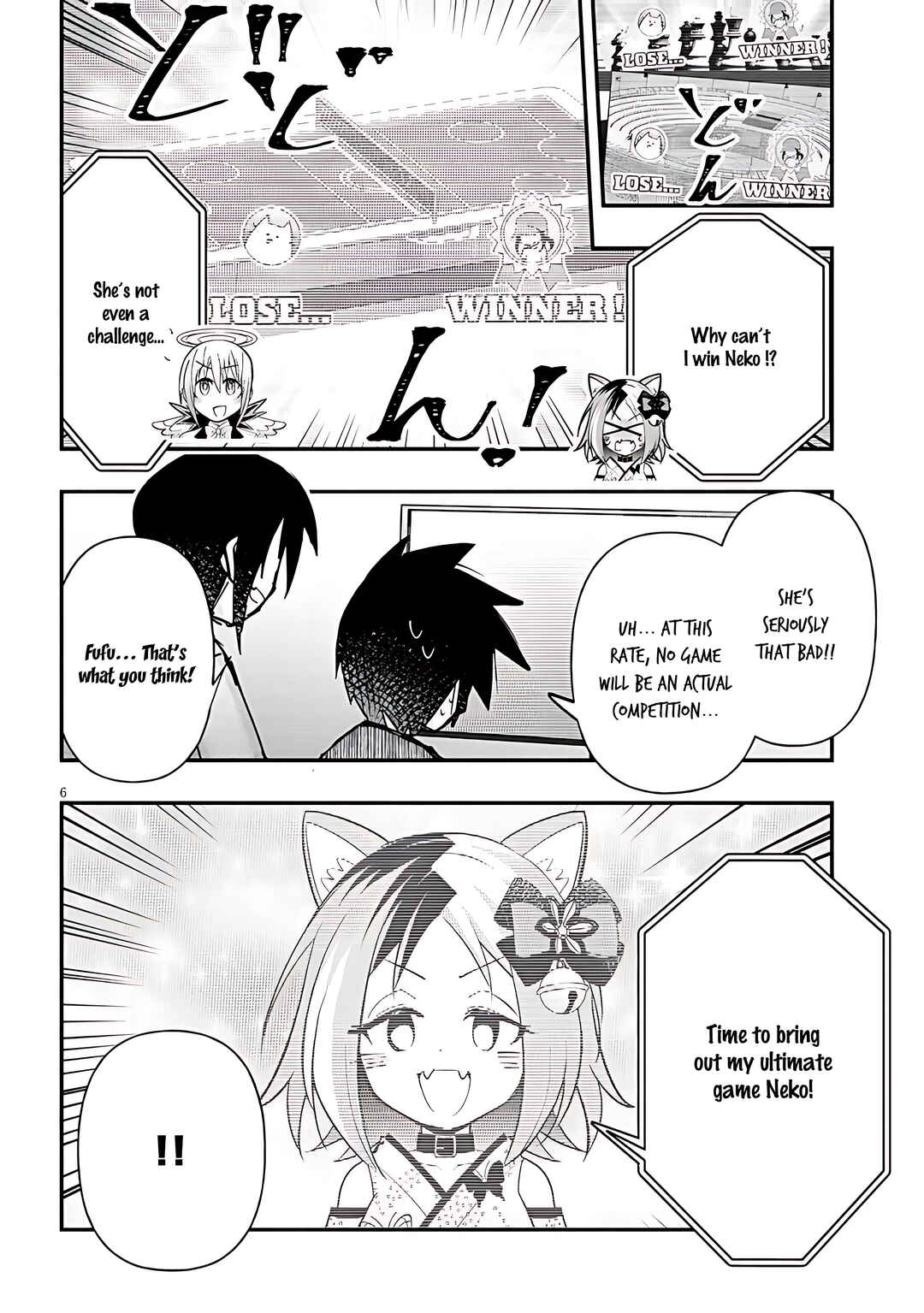 Page 7 Chapter 116 GaCen Shoujo to Ibunka Kouryuu