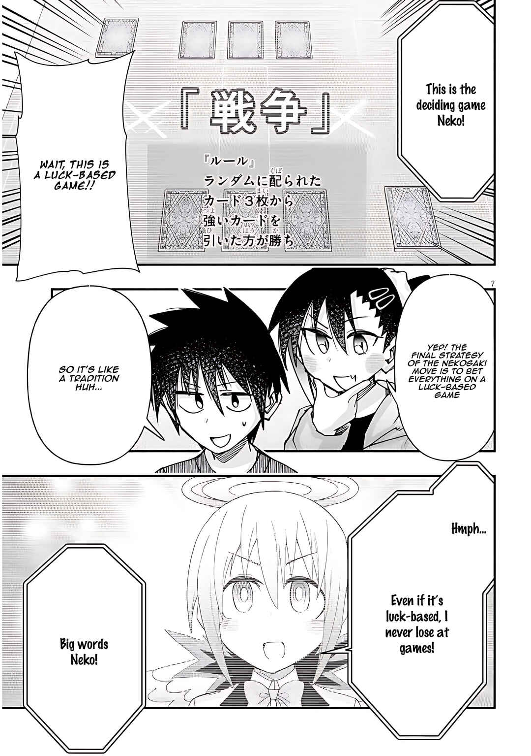 Page 8 Chapter 116 GaCen Shoujo to Ibunka Kouryuu