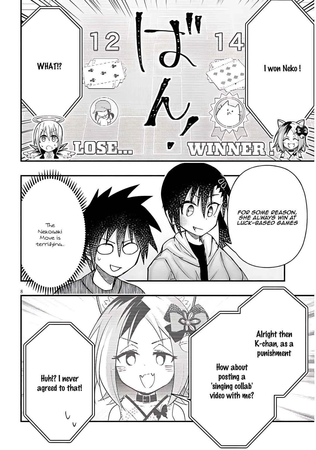 Page 9 Chapter 116 GaCen Shoujo to Ibunka Kouryuu