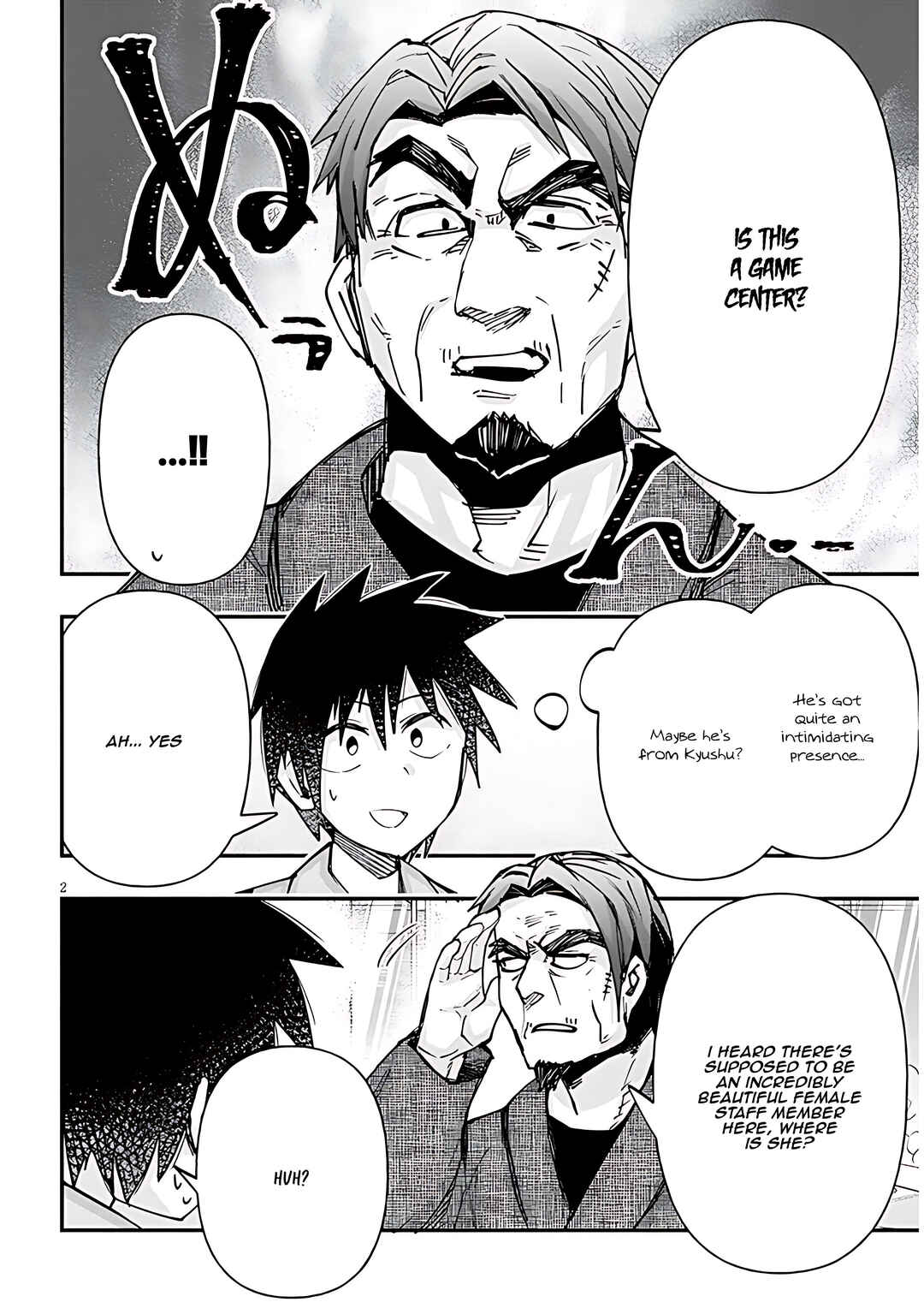 Page 3 Chapter 115 GaCen Shoujo to Ibunka Kouryuu