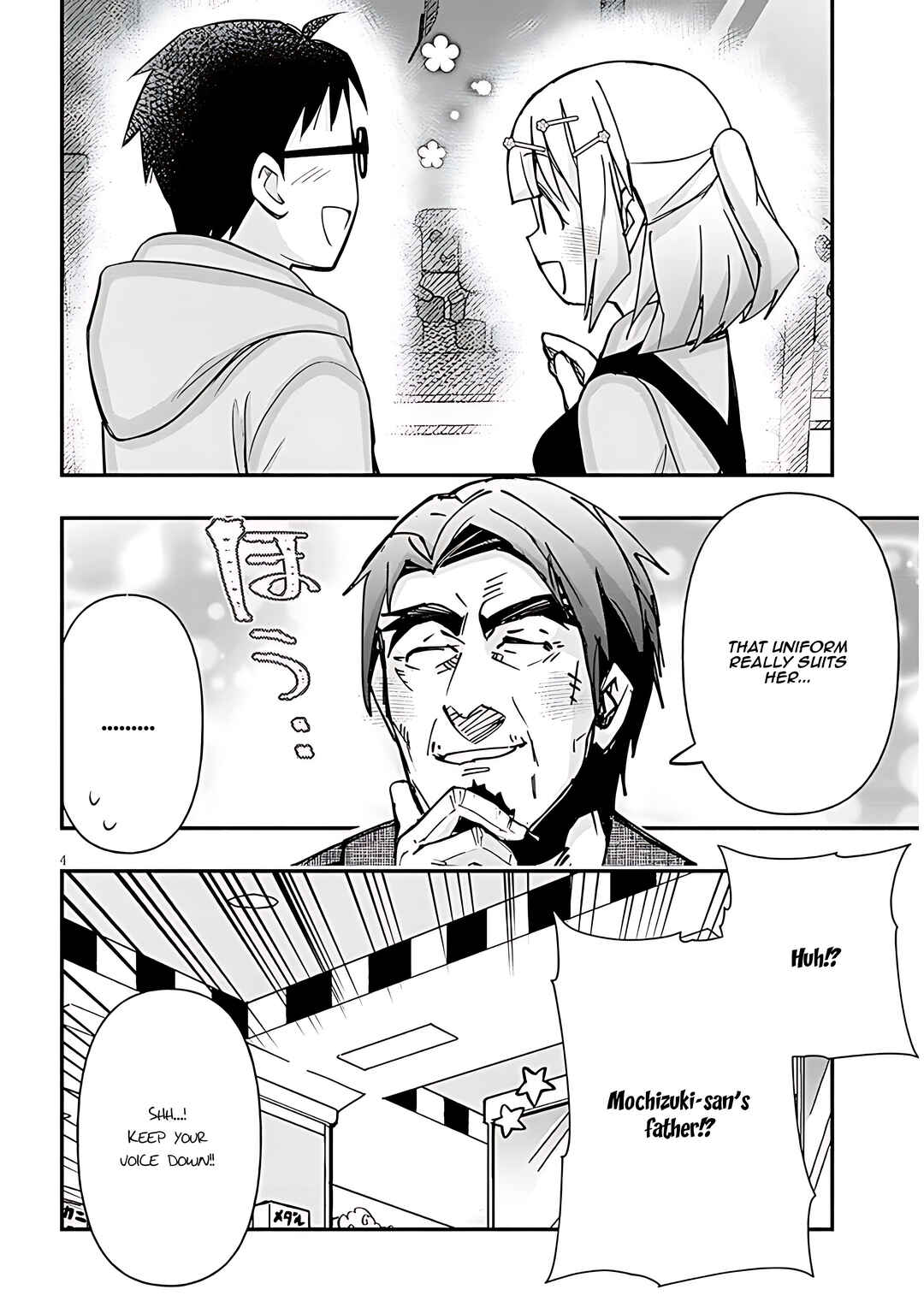 Page 5 Chapter 115 GaCen Shoujo to Ibunka Kouryuu