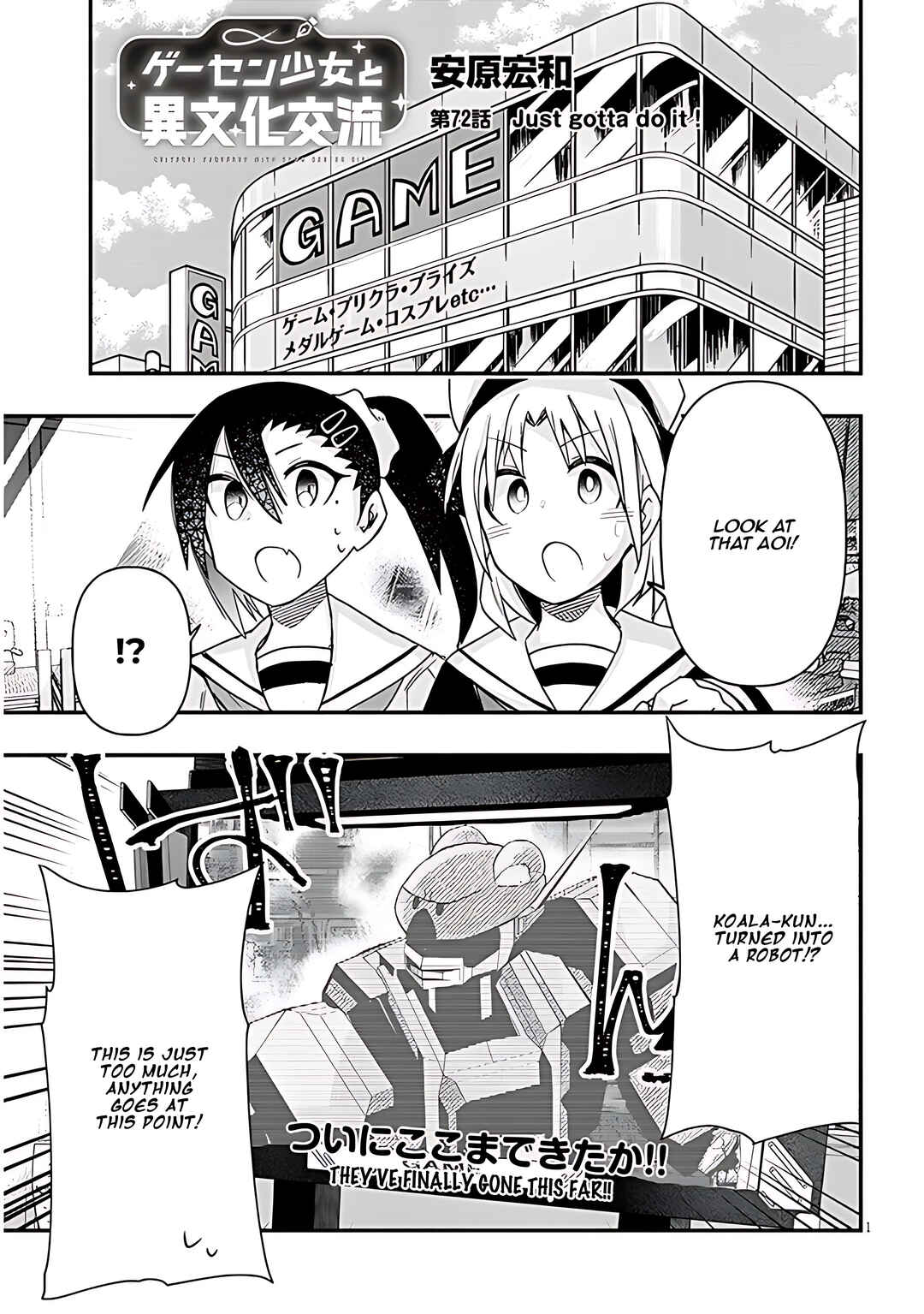 Page 2 Chapter 72 GaCen Shoujo to Ibunka Kouryuu