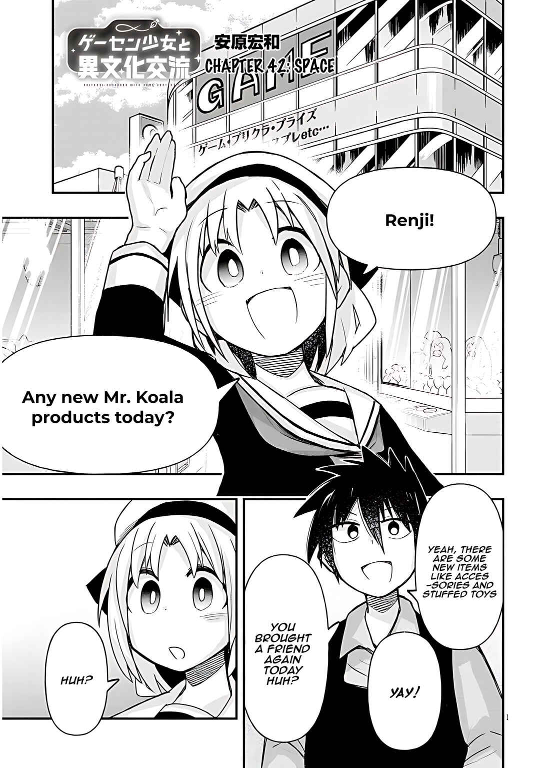 Page 2 Chapter 42 GaCen Shoujo to Ibunka Kouryuu