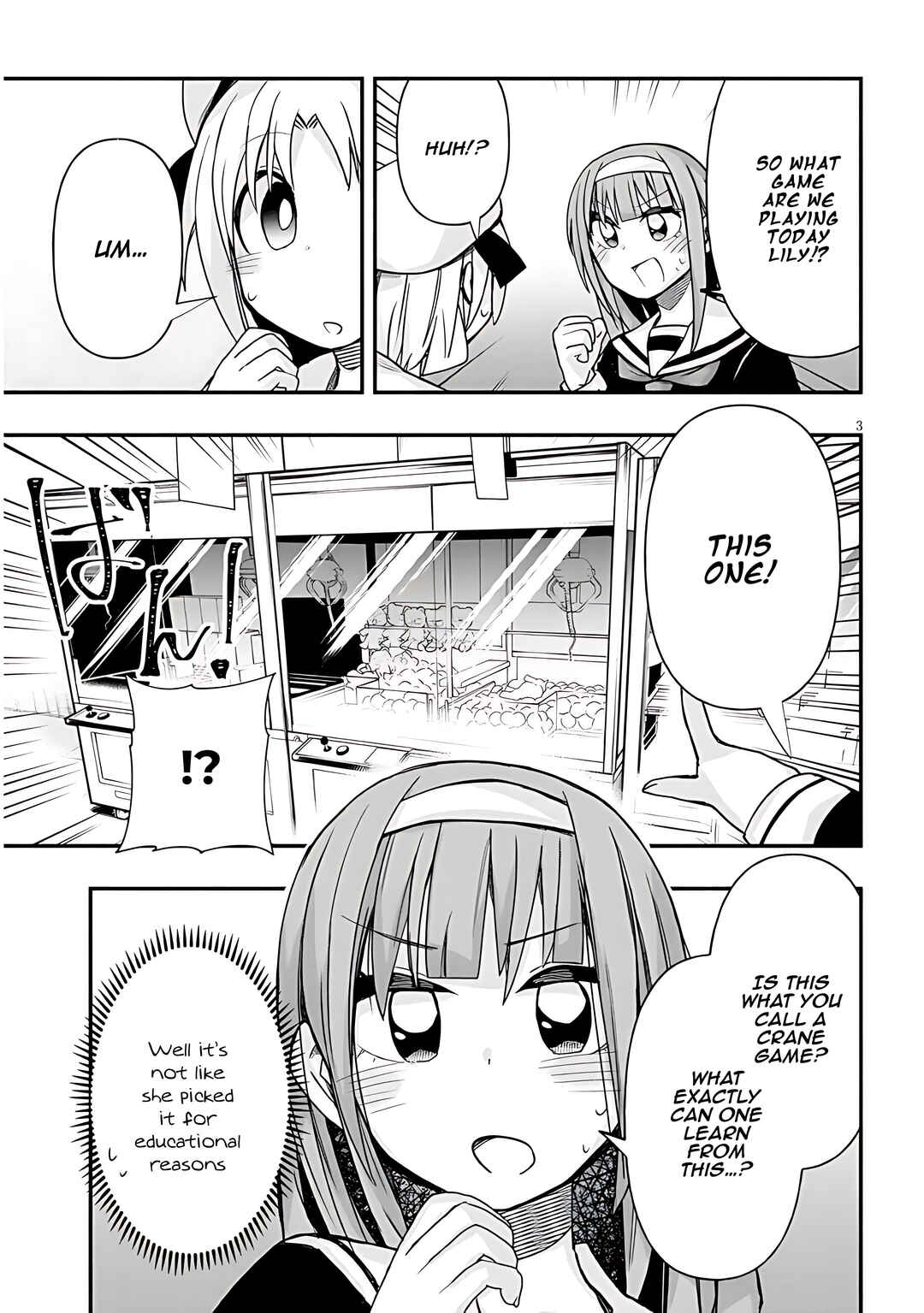 Page 4 Chapter 42 GaCen Shoujo to Ibunka Kouryuu