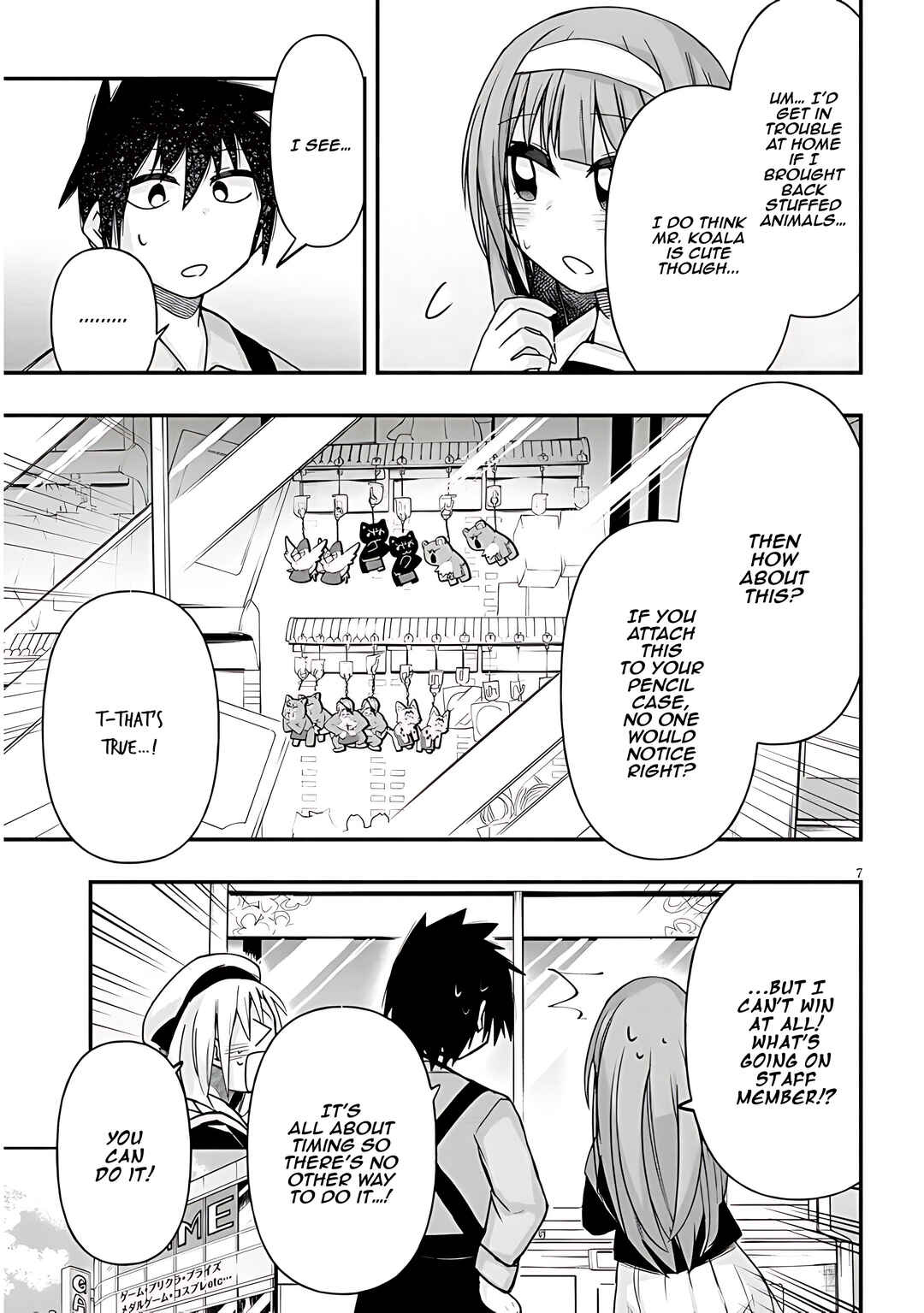 Page 8 Chapter 42 GaCen Shoujo to Ibunka Kouryuu