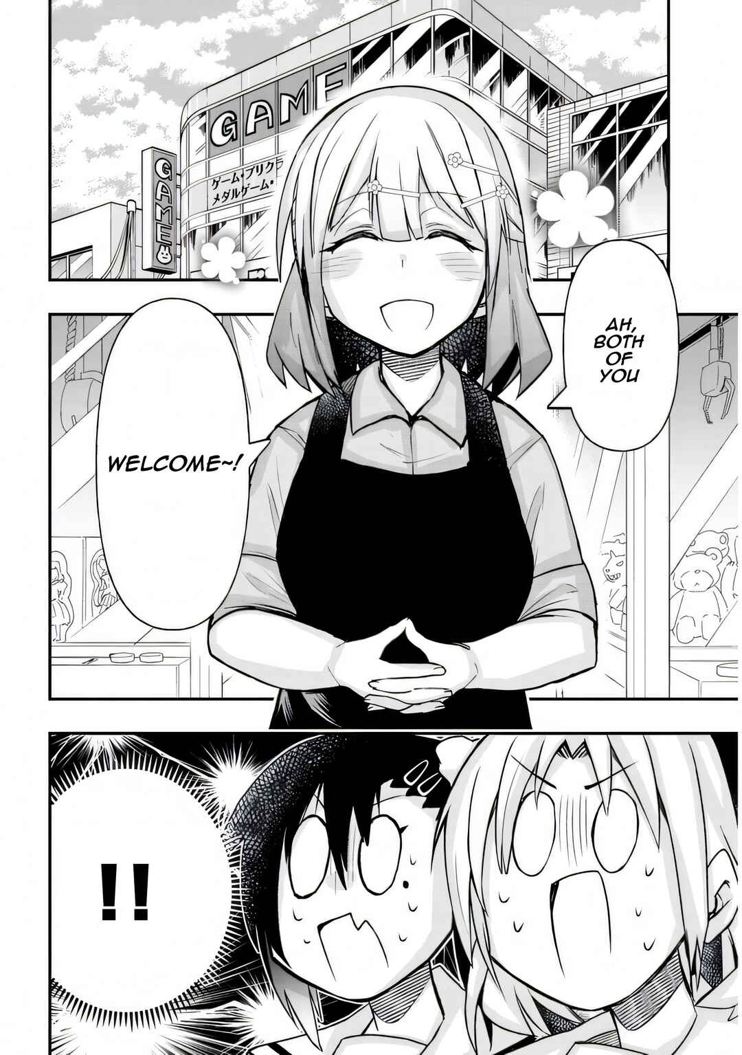 Page 3 Chapter 25 GaCen Shoujo to Ibunka Kouryuu