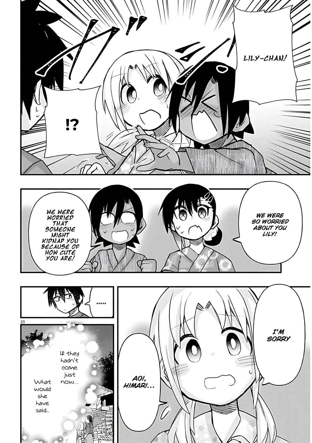 Page 11 Chapter 39 GaCen Shoujo to Ibunka Kouryuu