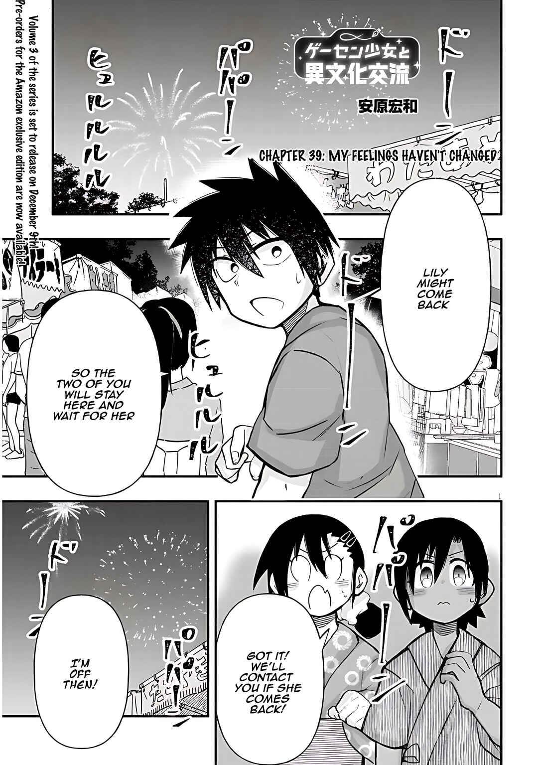 Page 2 Chapter 39 GaCen Shoujo to Ibunka Kouryuu