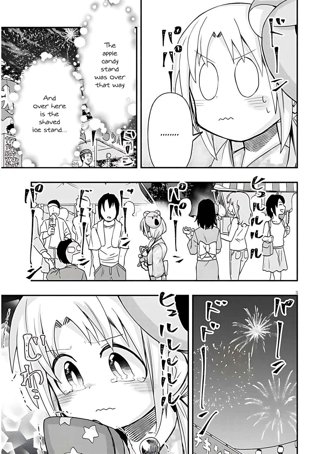 Page 4 Chapter 39 GaCen Shoujo to Ibunka Kouryuu