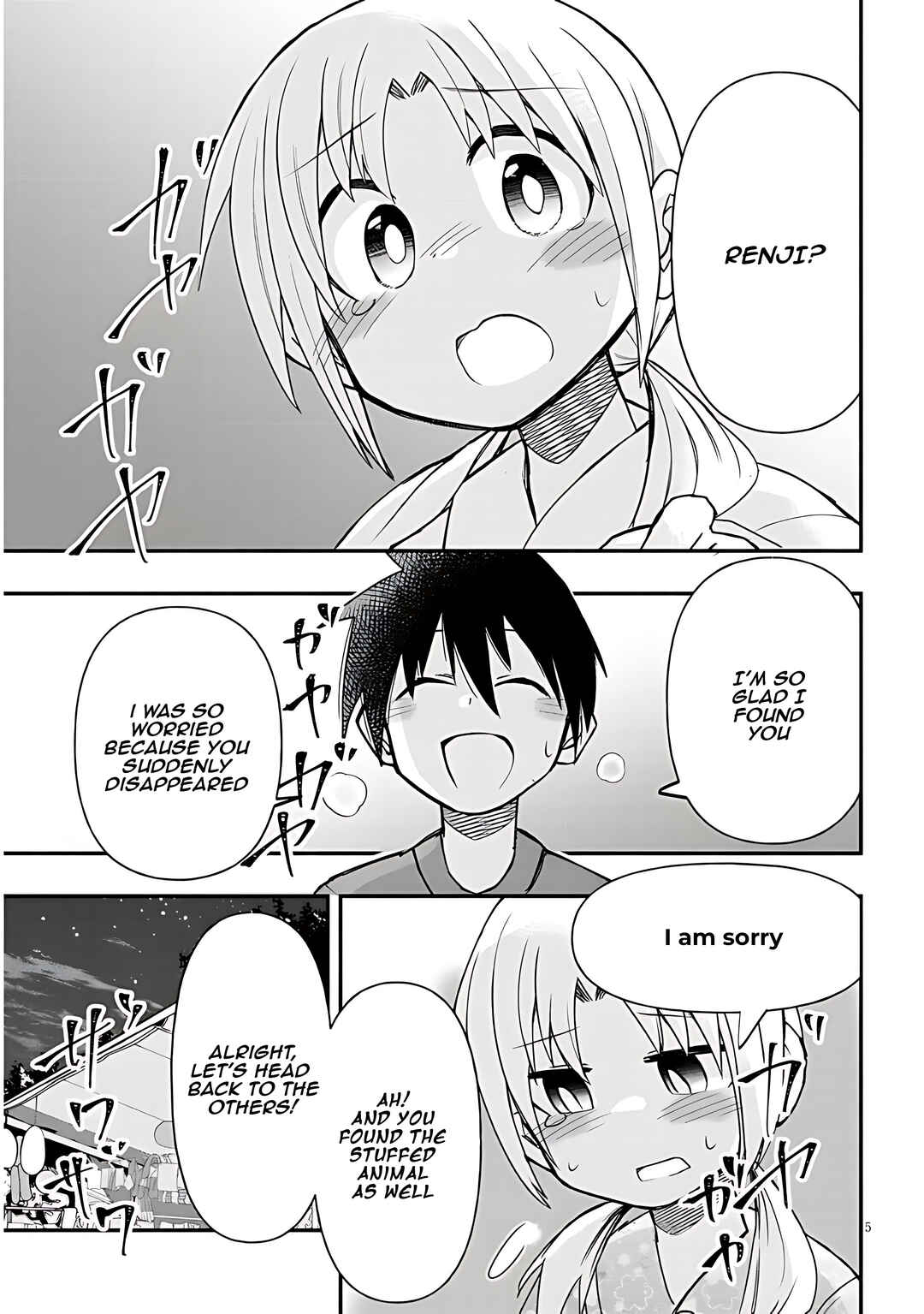 Page 6 Chapter 39 GaCen Shoujo to Ibunka Kouryuu
