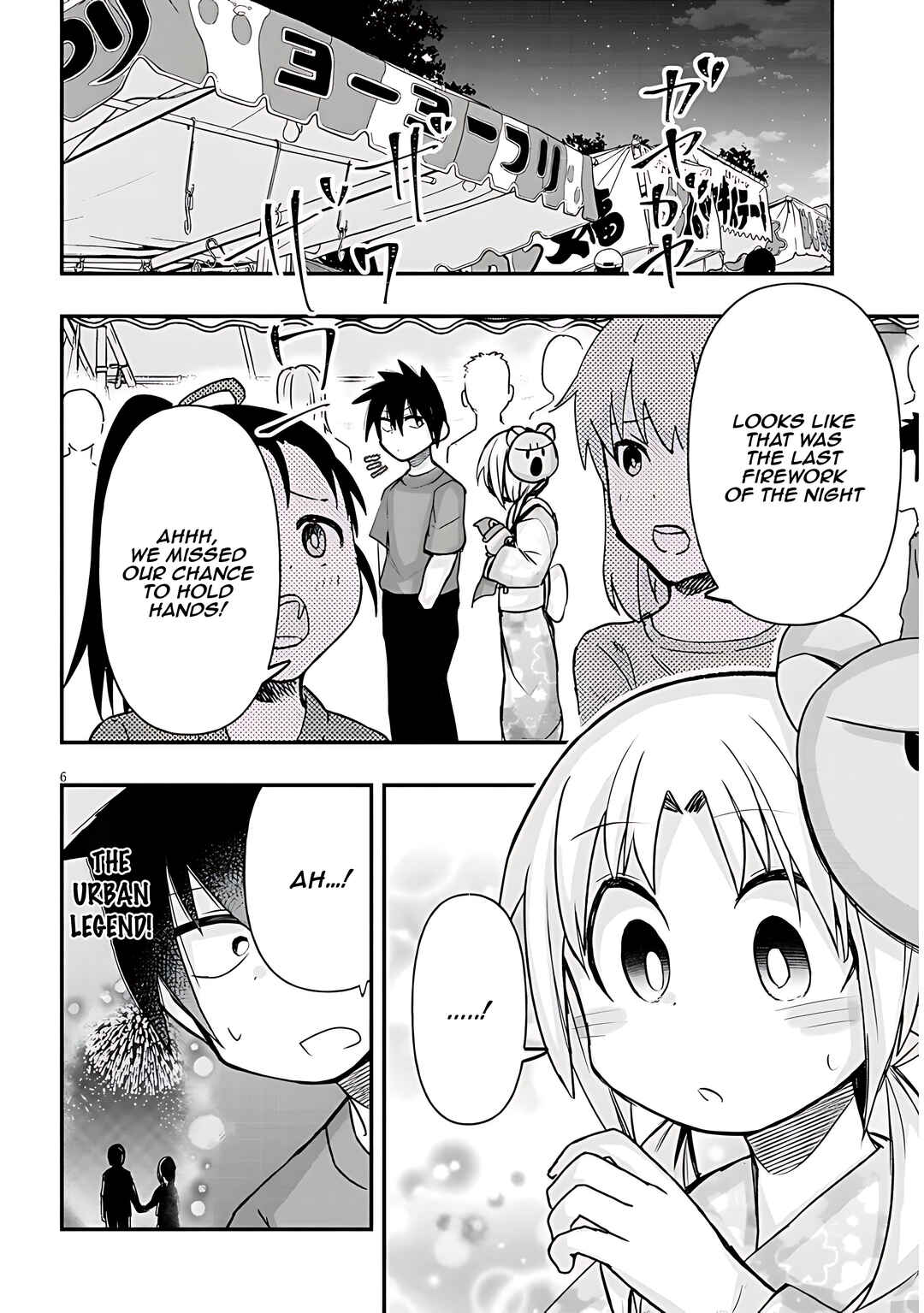Page 7 Chapter 39 GaCen Shoujo to Ibunka Kouryuu