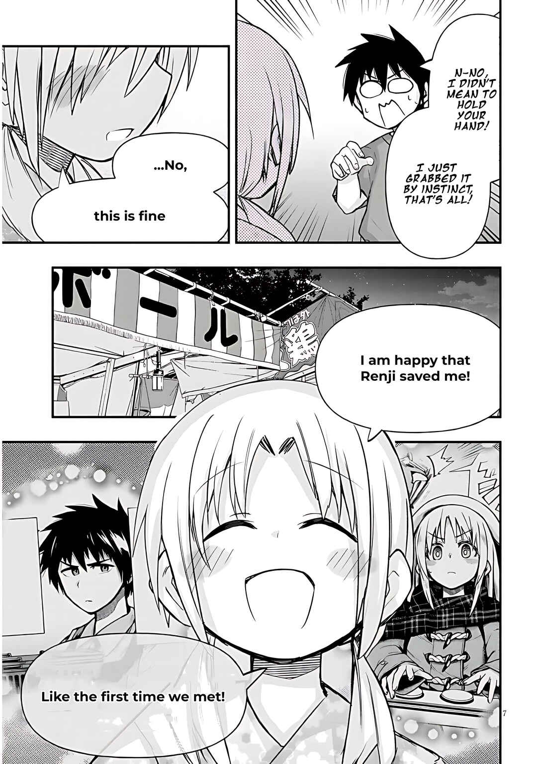 Page 8 Chapter 39 GaCen Shoujo to Ibunka Kouryuu